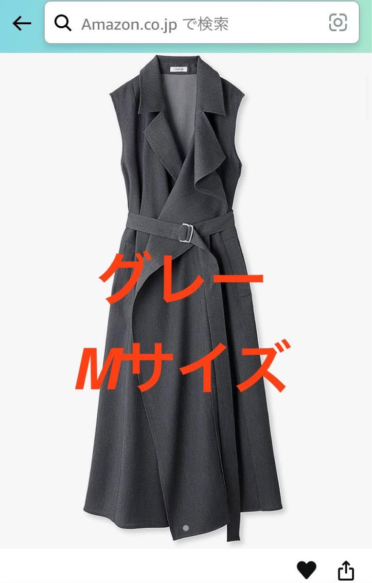 タグ付き ワンピース アシメラペルテーラードワンピース フレイ タグ付き ワンピース アシメラペルテーラードワンピース フレイ