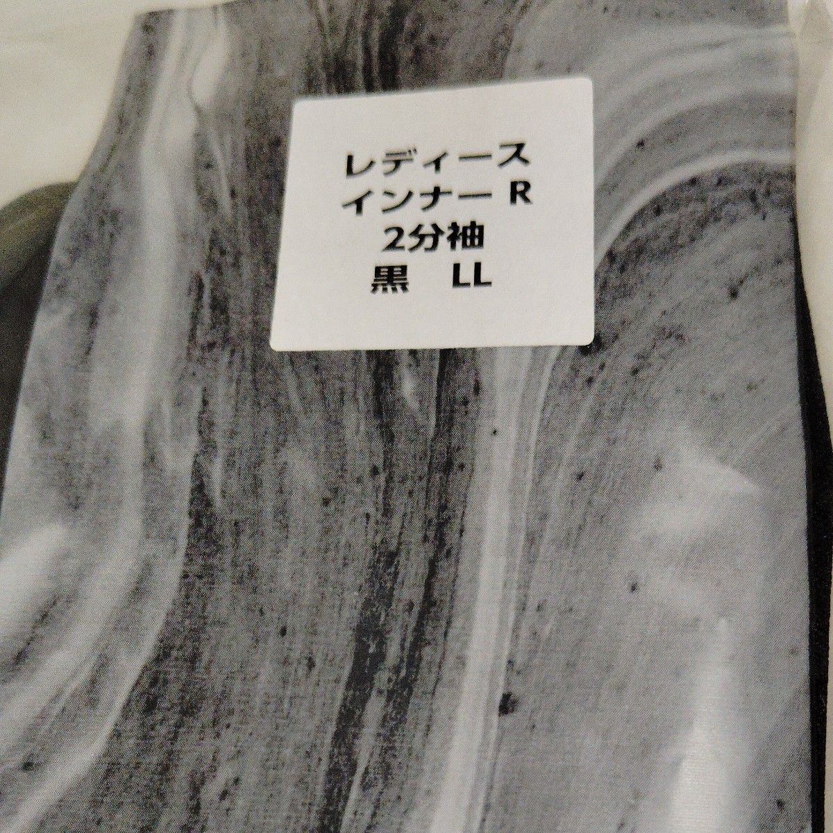 リライブシャツ&スパッツ LL 上下セットバラ売り不可(お値下げ リライブシャツ&スパッツ LL 上下セットバラ売り不可(お値下げ