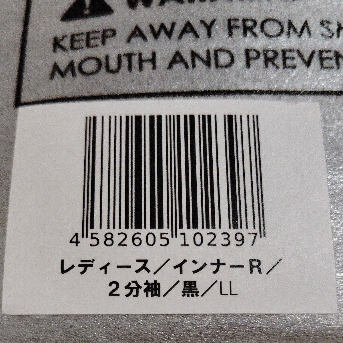 リライブシャツ&スパッツ LL 上下セットバラ売り不可(お値下げ リライブシャツ&スパッツ LL 上下セットバラ売り不可(お値下げ