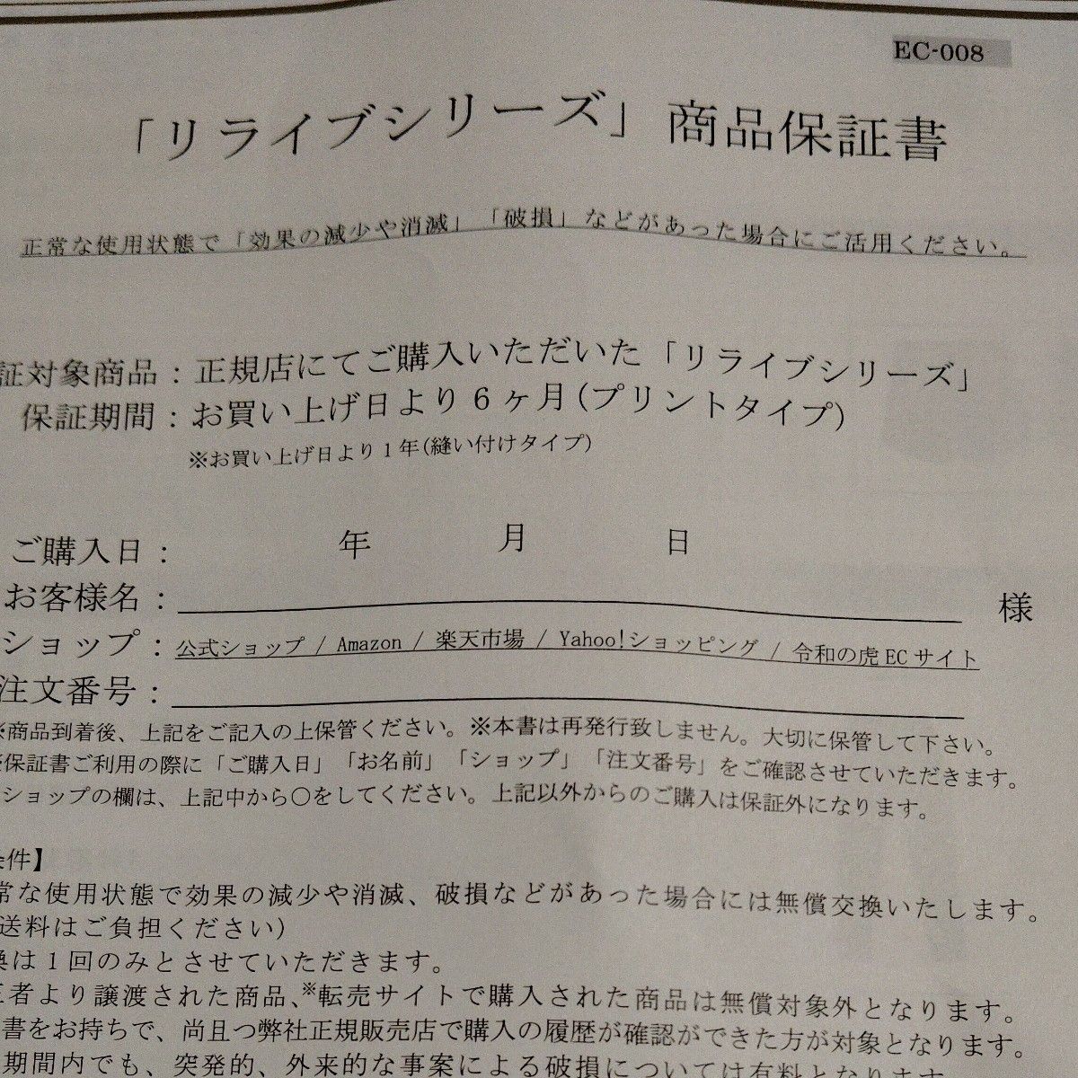 リライブシャツ&スパッツ LL 上下セットバラ売り不可(お値下げ リライブシャツ&スパッツ LL 上下セットバラ売り不可(お値下げ