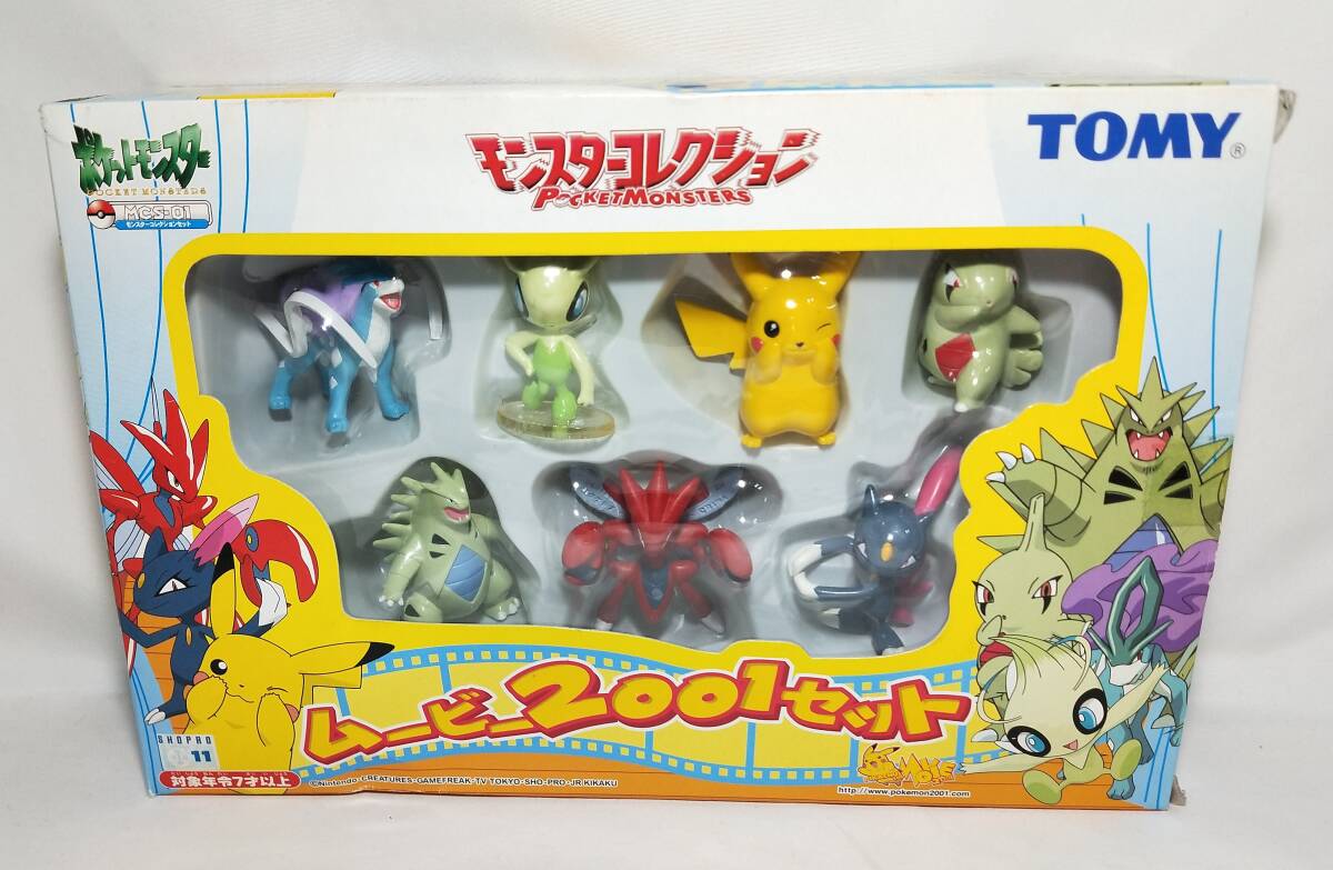 モンスターコレクション ムービー2001セット モンコレ ポケモン モンスターコレクション ムービー2001セット モンコレ ポケモン