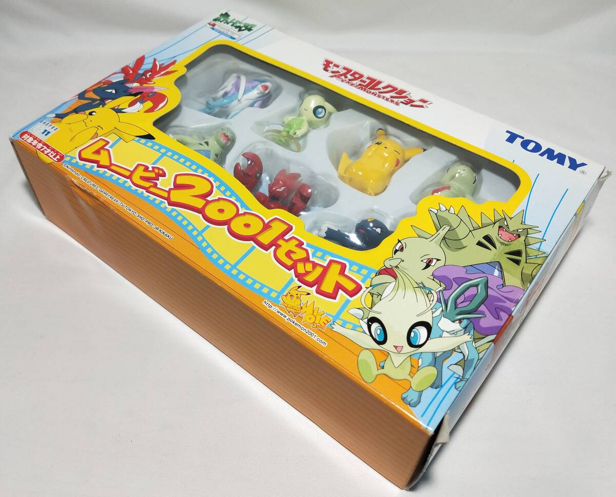 モンスターコレクション ムービー2001セット モンコレ ポケモン モンスターコレクション ムービー2001セット モンコレ ポケモン