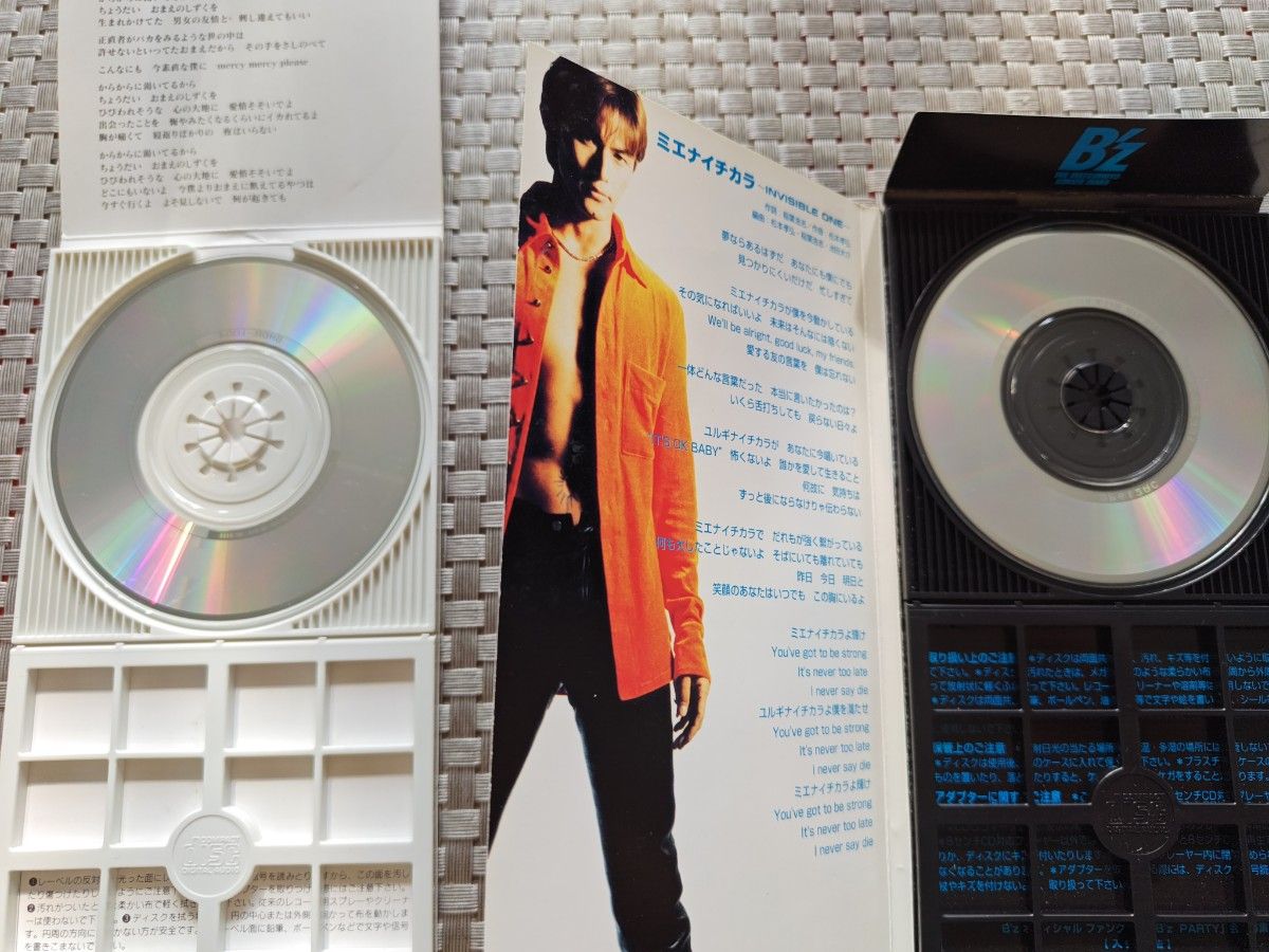 B'z CD2枚セット ①裸足の女神 ②ミエナイチカラ ~INVISIBLE ONE B'z CD2枚セット ①裸足の女神 ②ミエナイチカラ ~INVISIBLE ONE