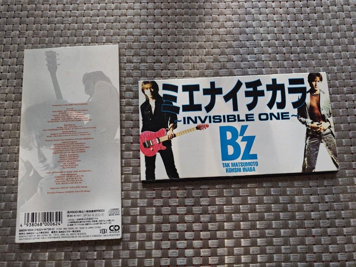 B'z CD2枚セット ①裸足の女神 ②ミエナイチカラ ~INVISIBLE ONE B'z CD2枚セット ①裸足の女神 ②ミエナイチカラ ~INVISIBLE ONE