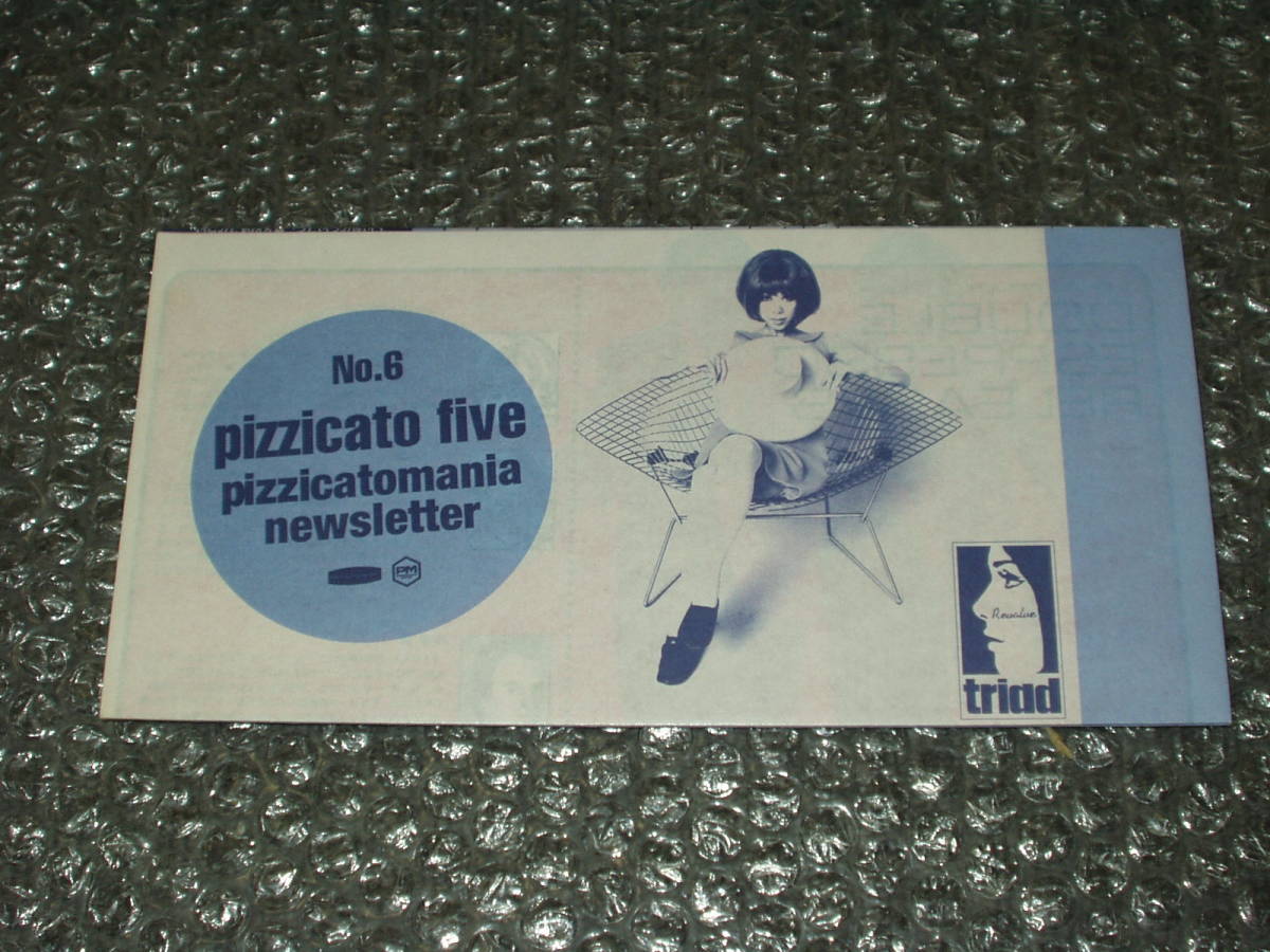 新聞◆ピチカート・ファイヴ/pizzicato five「pizzicatomania newsletter/No.6」～告知リーフレット _画像1
