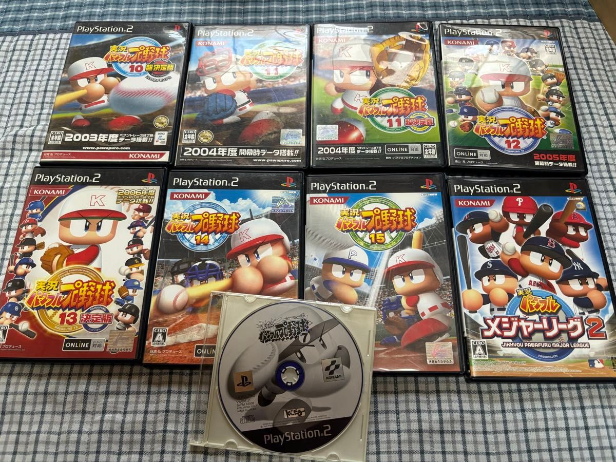 PS2ソフト パワプロ9本まとめて 実況パワフルプロ野球|Yahoo PS2ソフト パワプロ9本まとめて 実況パワフルプロ野球|Yahoo