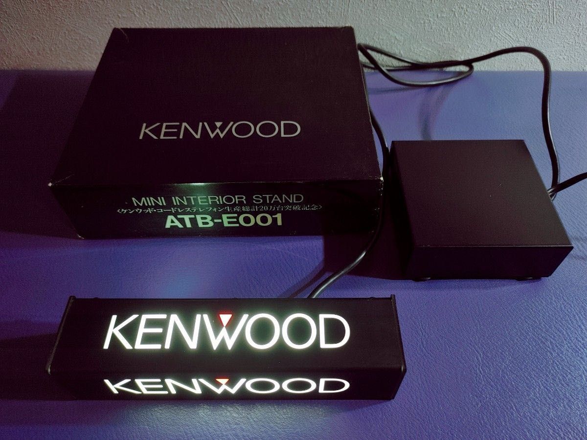 KENWOOD ATBーE001 ミニインテリアスタンド ライト 照明 KENWOOD ATBーE001 ミニインテリアスタンド ライト 照明