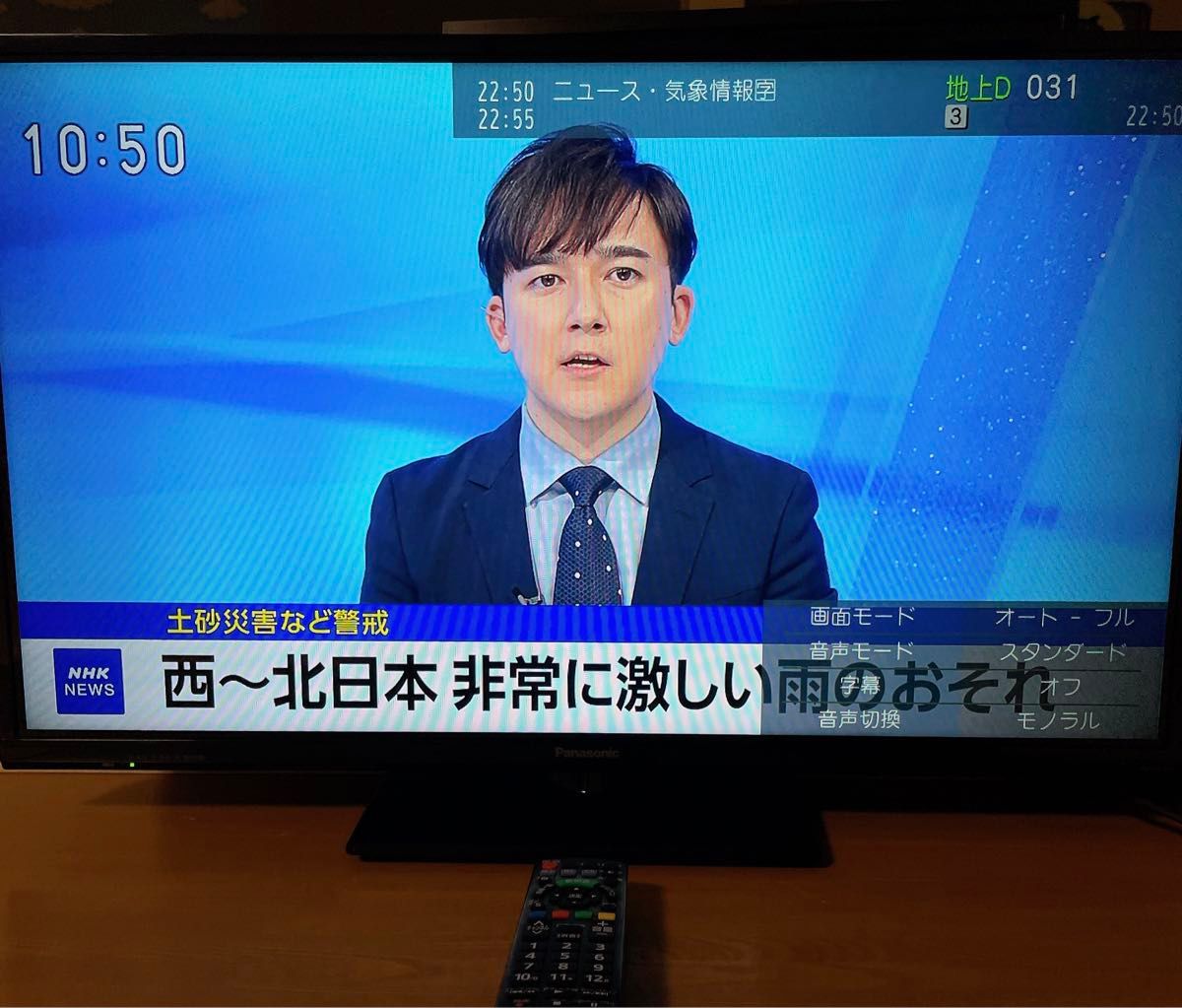 初期化済 32インチ液晶テレビ Panasonic VIERA|Yahoo!フリマ 初期化済 32インチ液晶テレビ Panasonic VIERA|Yahoo!フリマ