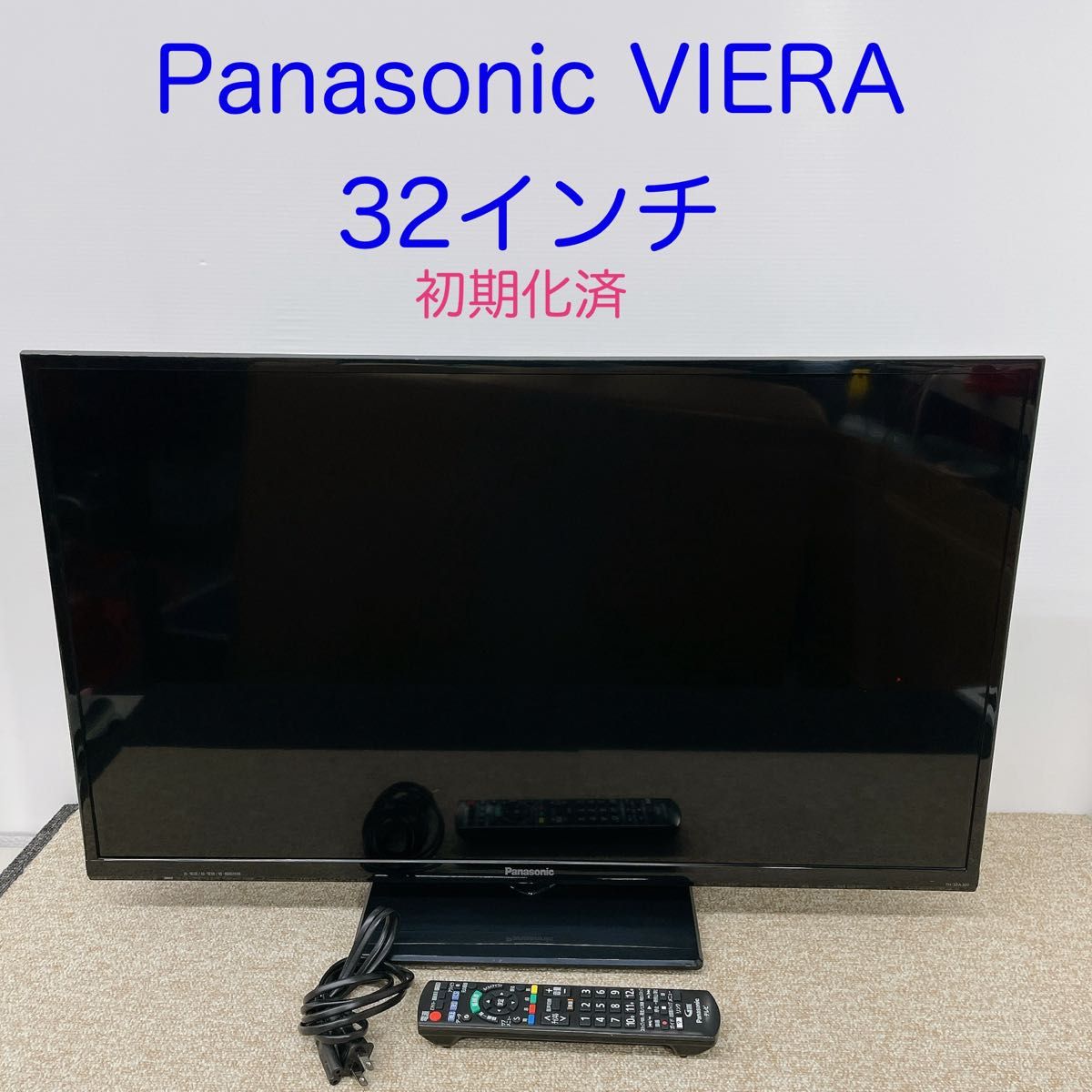 初期化済 32インチ液晶テレビ Panasonic VIERA|Yahoo!フリマ 初期化済 32インチ液晶テレビ Panasonic VIERA|Yahoo!フリマ