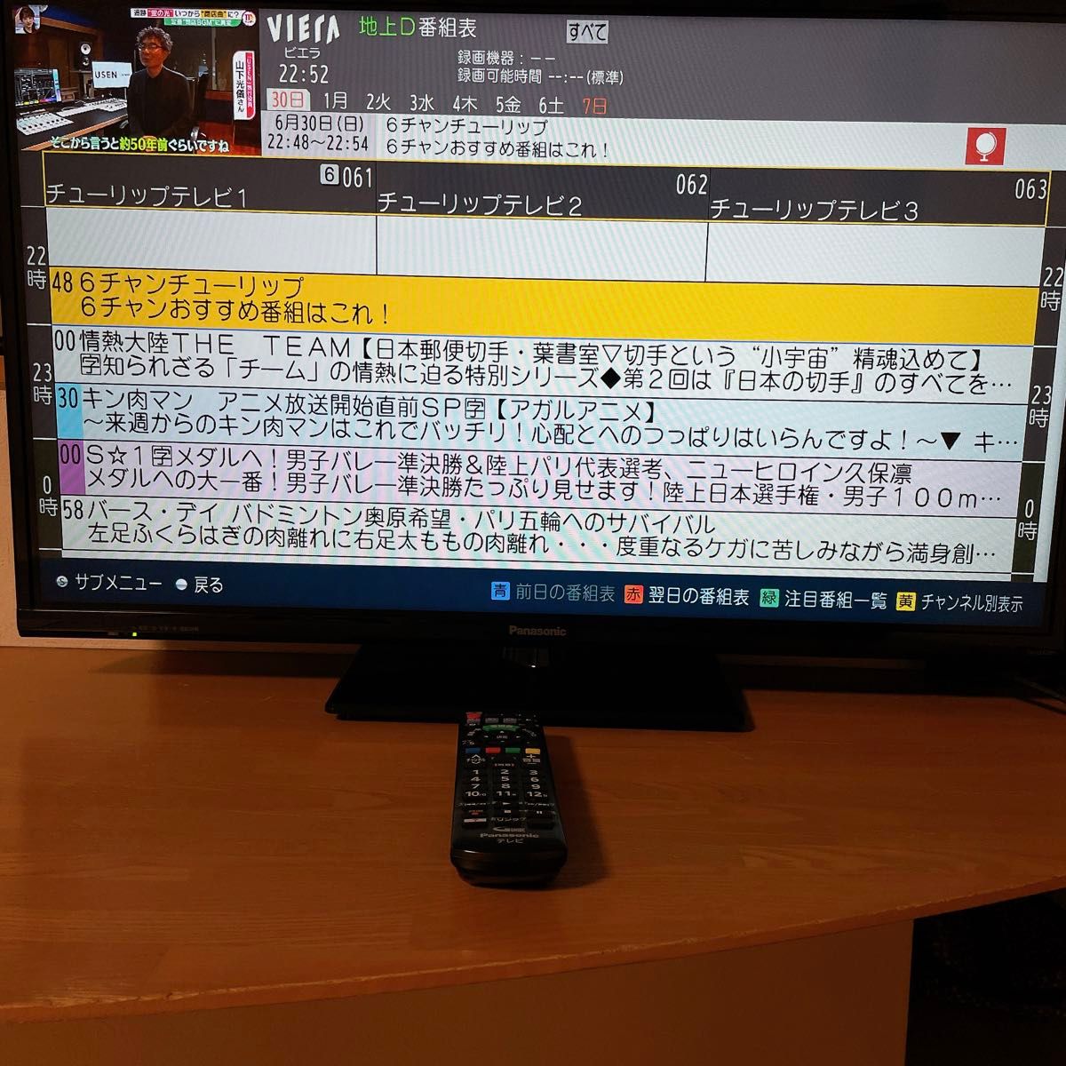 初期化済 32インチ液晶テレビ Panasonic VIERA|Yahoo!フリマ 初期化済 32インチ液晶テレビ Panasonic VIERA|Yahoo!フリマ