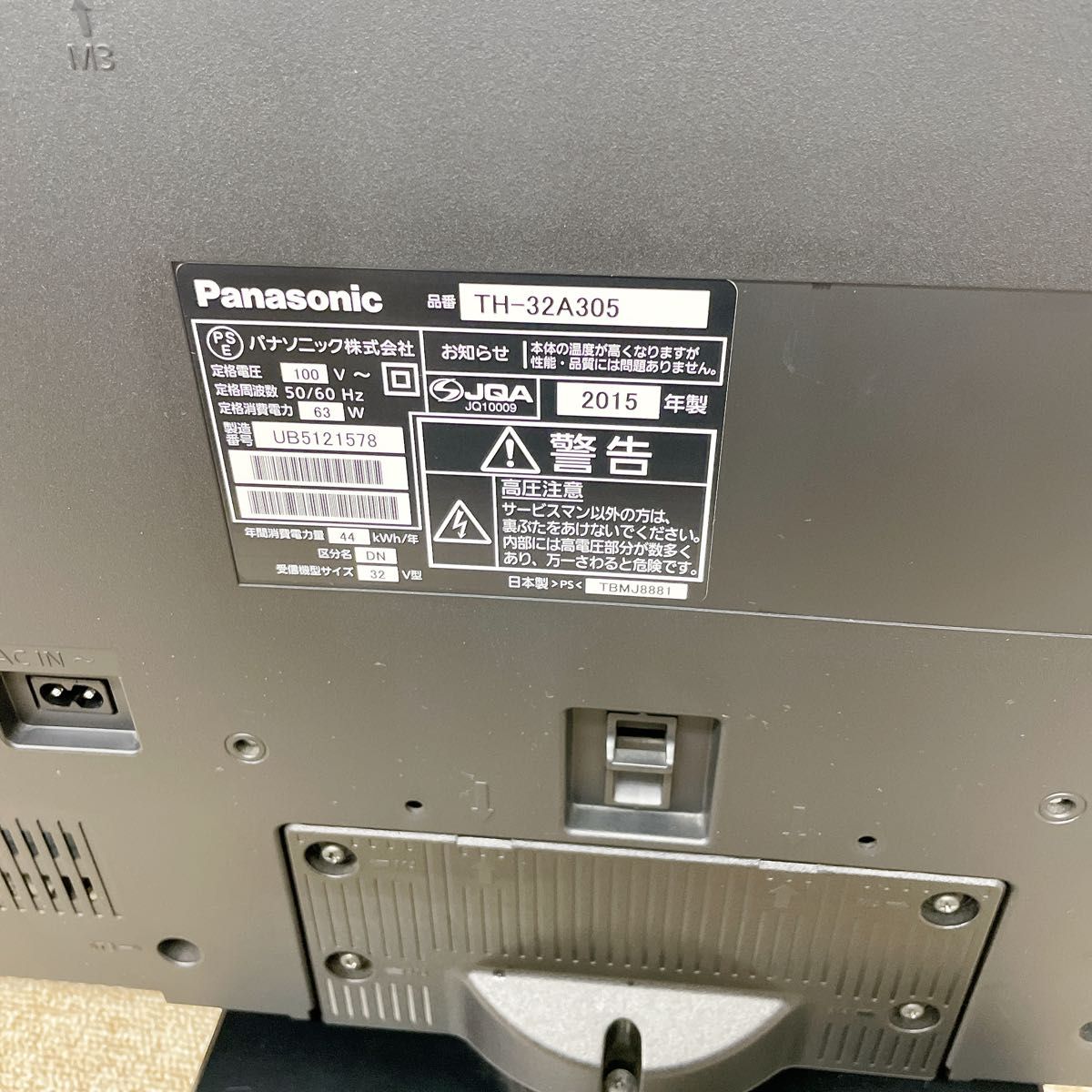初期化済 32インチ液晶テレビ Panasonic VIERA|Yahoo!フリマ 初期化済 32インチ液晶テレビ Panasonic VIERA|Yahoo!フリマ
