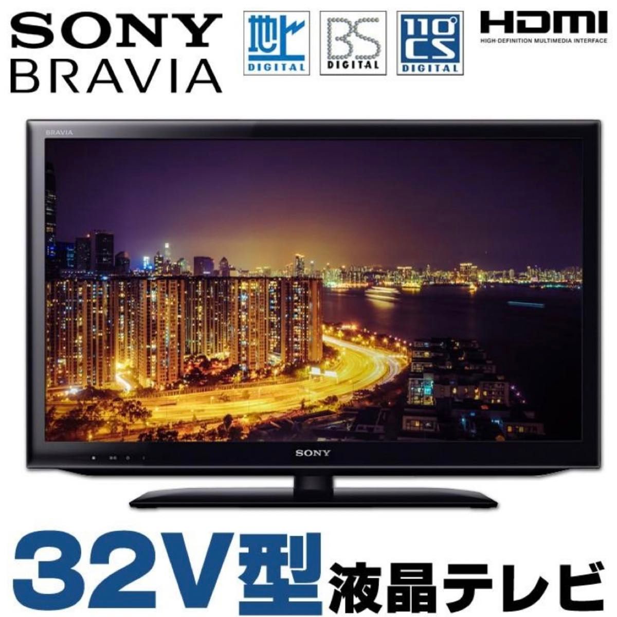 初期化済 ソニー 32インチ 液晶テレビ ブラビアKDL-32EX550 初期化済 ソニー 32インチ 液晶テレビ ブラビアKDL-32EX550