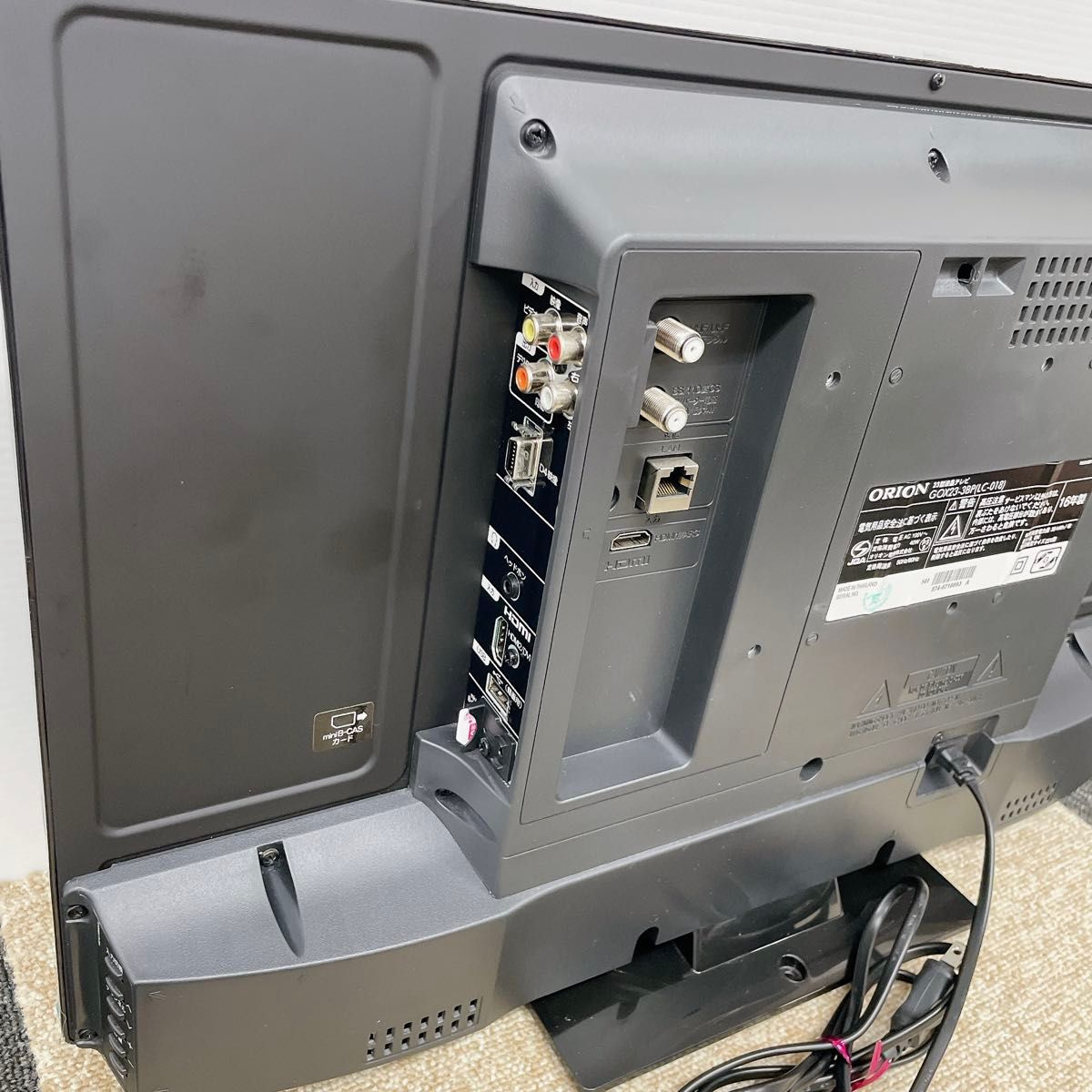 初期化済 オリオン 23インチ 液晶テレビ GOX23-3BP|Yahoo 初期化済 オリオン 23インチ 液晶テレビ GOX23-3BP|Yahoo
