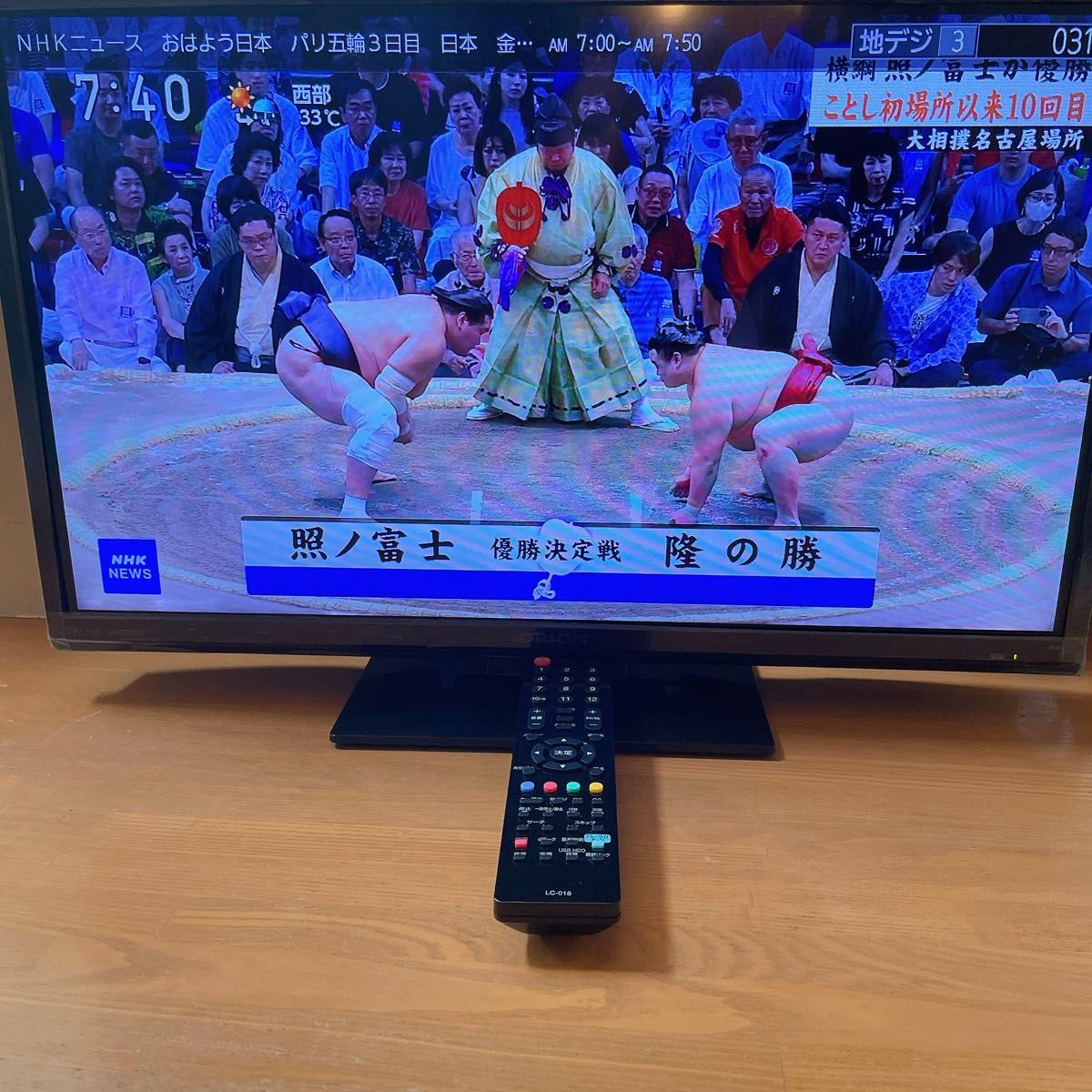 初期化済 オリオン 23インチ 液晶テレビ GOX23-3BP|Yahoo 初期化済 オリオン 23インチ 液晶テレビ GOX23-3BP|Yahoo