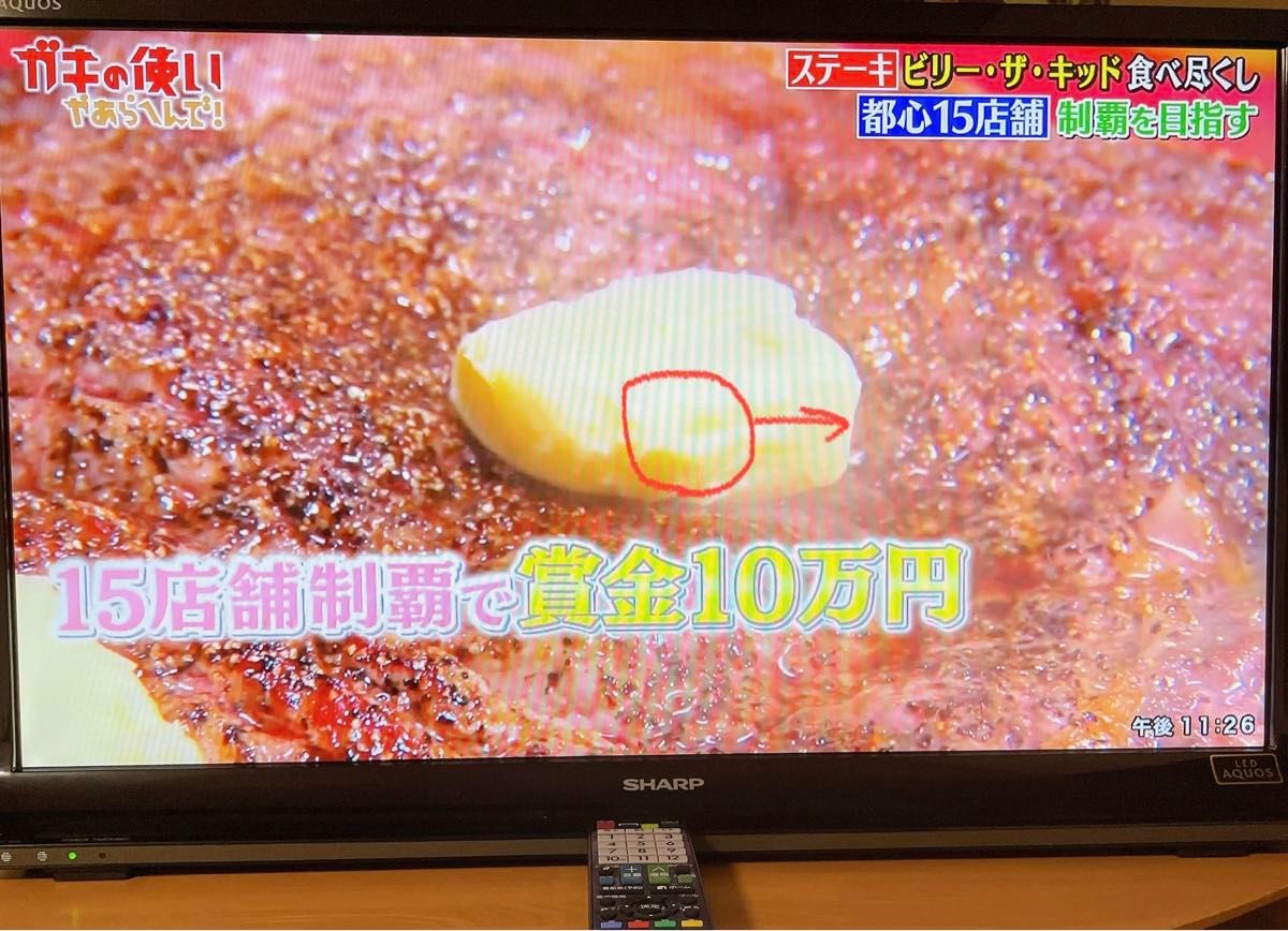 初期化済 32インチ液晶テレビ SHARP AQUOS|Yahoo!フリマ(旧 初期化済 32インチ液晶テレビ SHARP AQUOS|Yahoo!フリマ(旧
