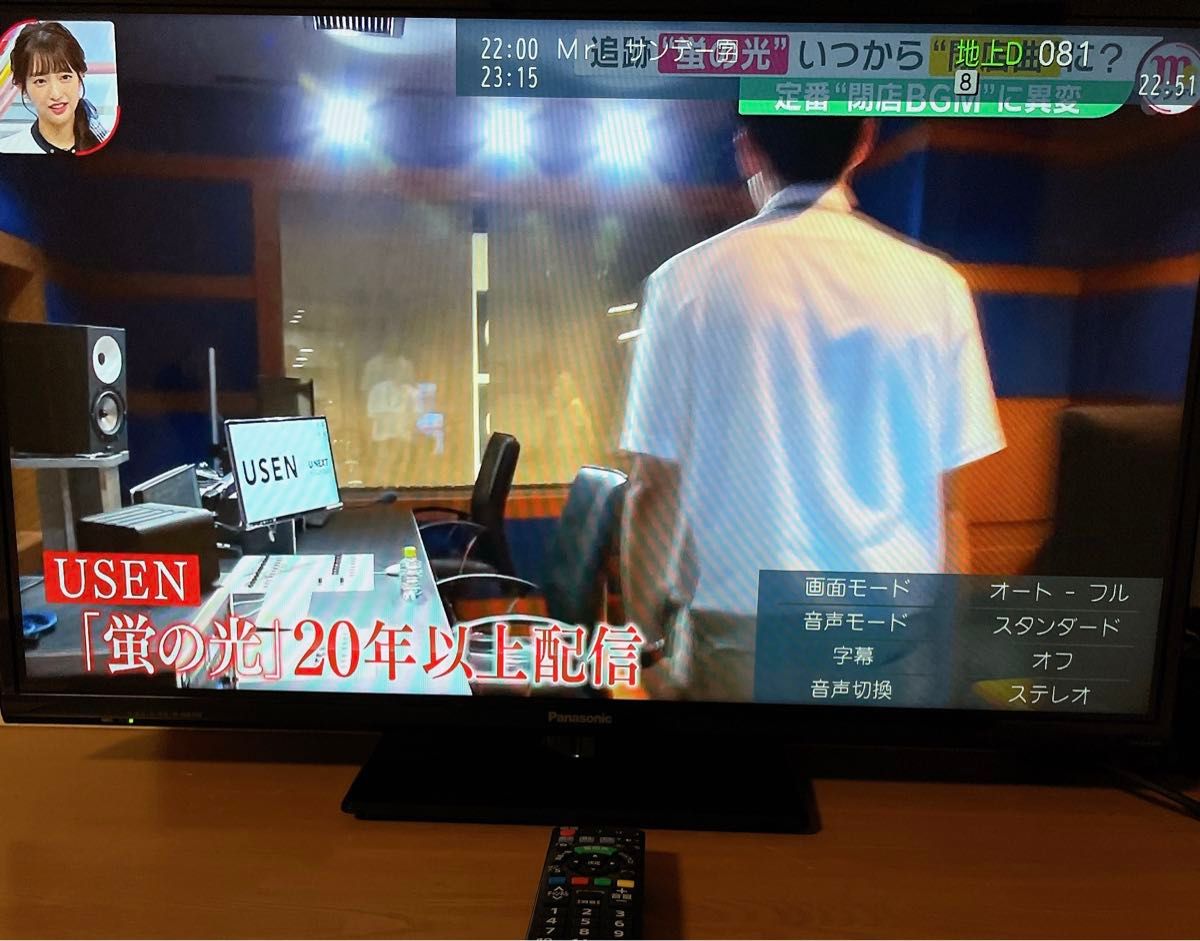 初期化済 32インチ液晶テレビ Panasonic VIERA|Yahoo!フリマ 初期化済 32インチ液晶テレビ Panasonic VIERA|Yahoo!フリマ