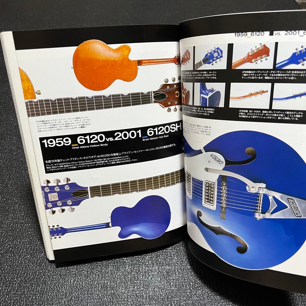 ヴィンテージ・ギター Vol.3 丸ごと一冊グレッチ 6120|本、雑誌 ヴィンテージ・ギター Vol.3 丸ごと一冊グレッチ 6120|本、雑誌