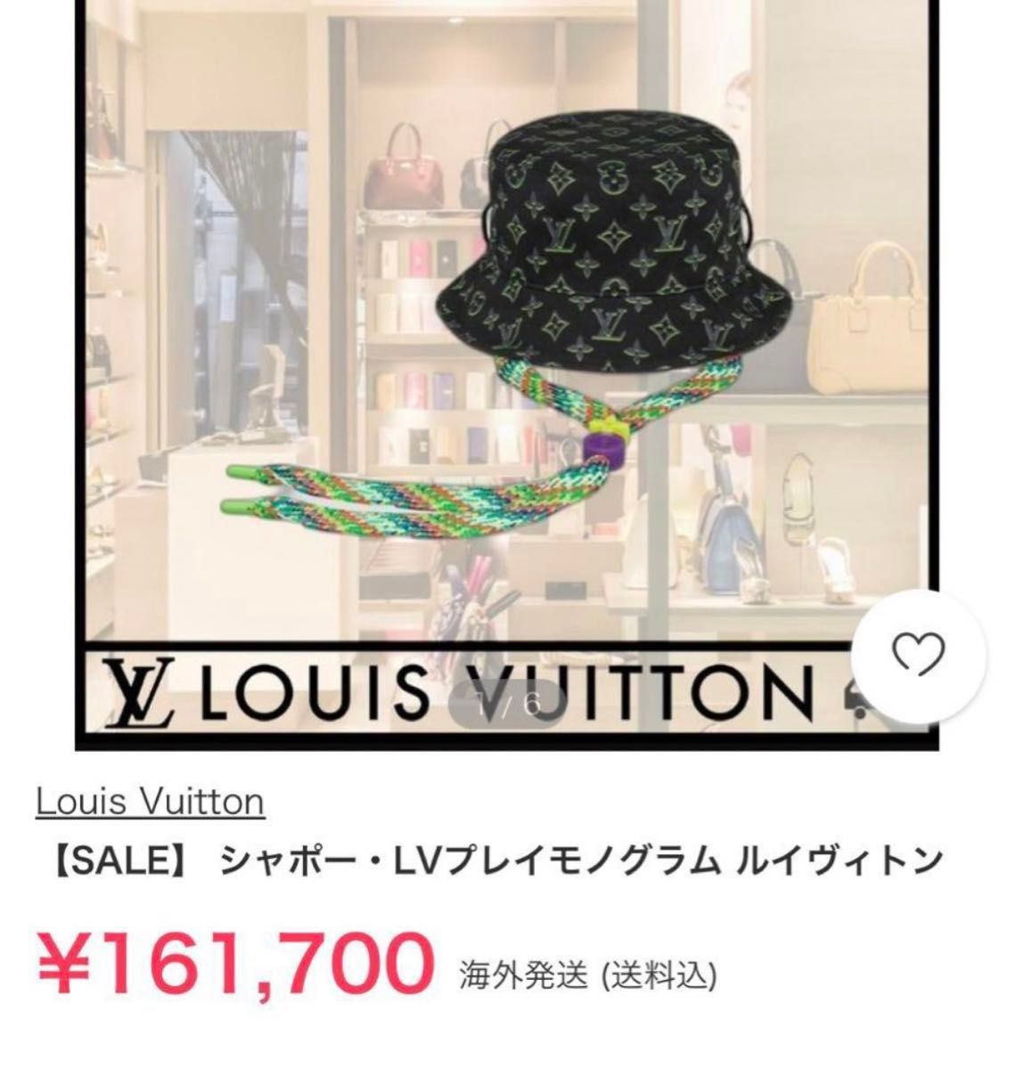 極美品】ルイ・ヴィトン シャポーLV プレイ モノグラム 価格 161 極美品】ルイ・ヴィトン シャポーLV プレイ モノグラム 価格 161