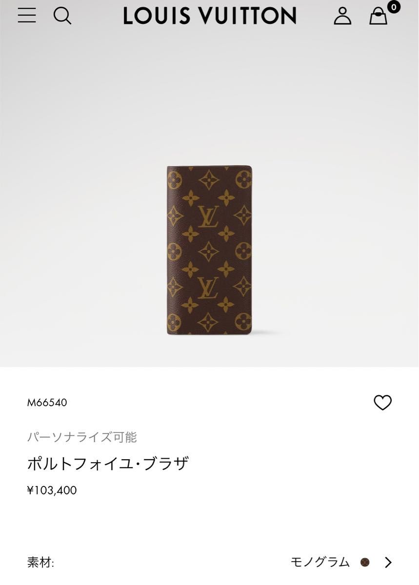 美品】 LV ルイヴィトン長財布 ポルトフォイユ・ブラザ 美品】 LV ルイヴィトン長財布 ポルトフォイユ・ブラザ
