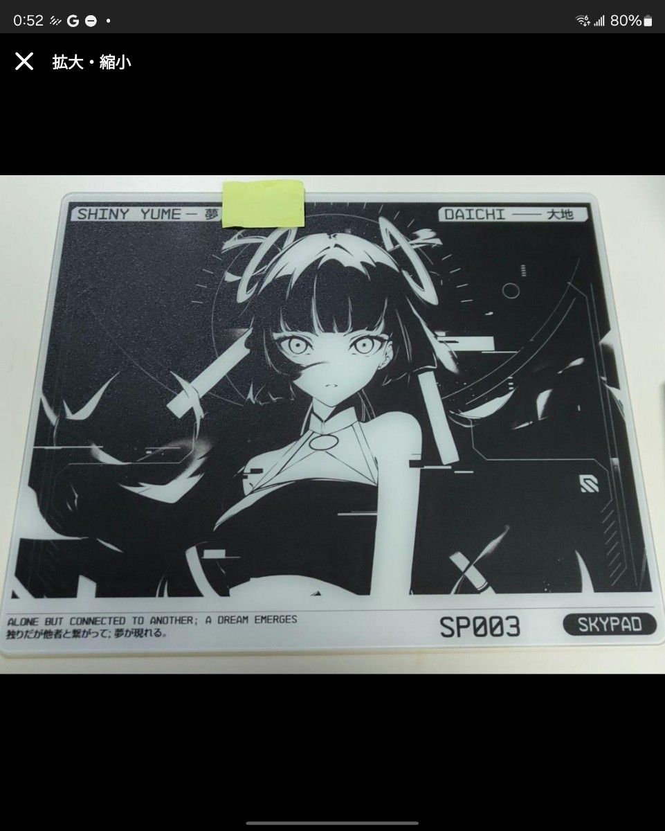Skypad 3 0 XL shiny yume|Yahoo!フリマ(旧PayPayフリマ) Skypad 3 0 XL shiny yume|Yahoo!フリマ(旧PayPayフリマ)
