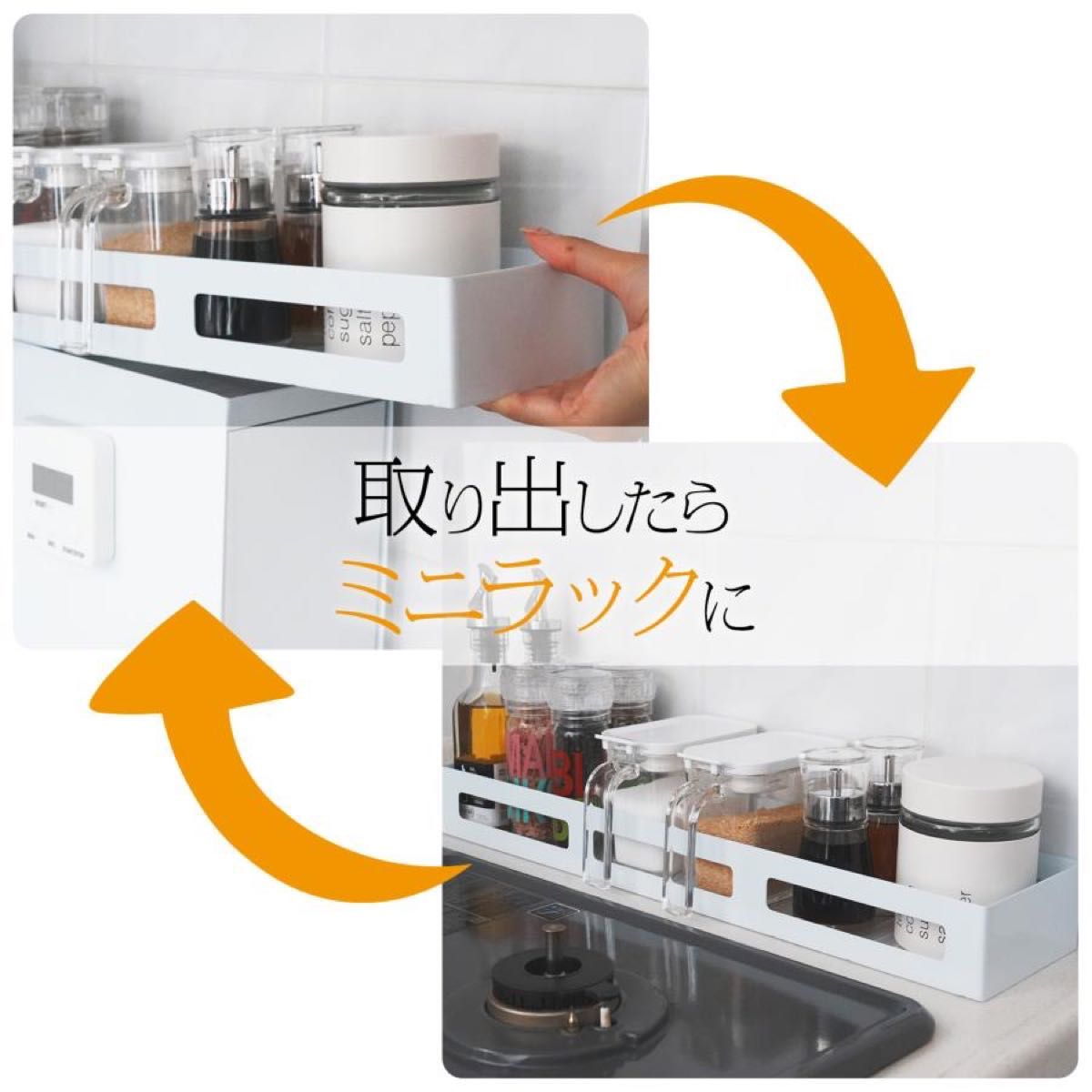 値下げ アウトレット 隠せる調味料ラック おしゃれ キッチン収納 値下げ アウトレット 隠せる調味料ラック おしゃれ キッチン収納