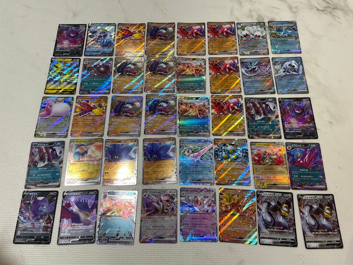 ポケモンカード RR RRRなど まとめ売り|Yahoo!フリマ(旧PayPay ポケモンカード RR RRRなど まとめ売り|Yahoo!フリマ(旧PayPay