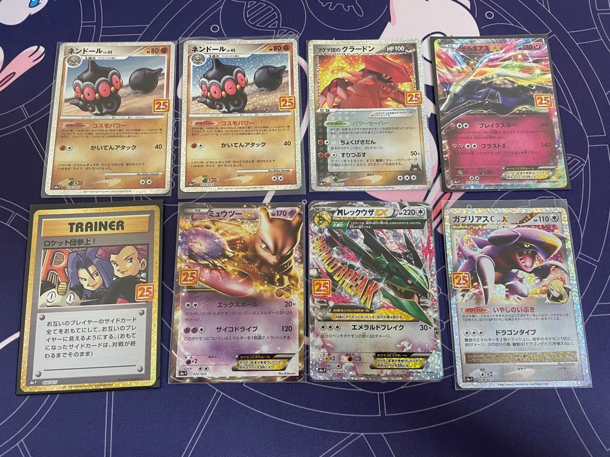 ポケモンカード 25th まとめ売り|Yahoo!フリマ(旧PayPayフリマ) ポケモンカード 25th まとめ売り|Yahoo!フリマ(旧PayPayフリマ)