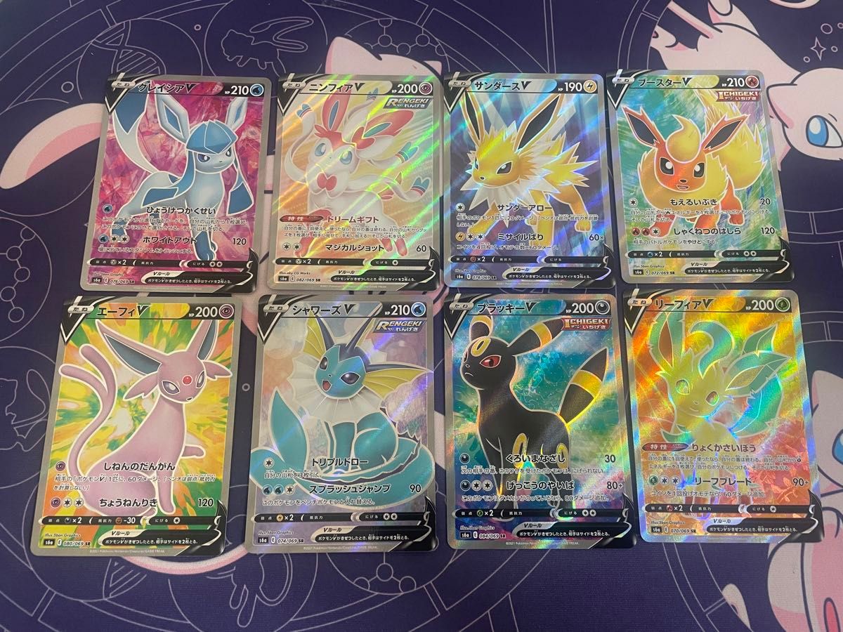 ポケモンカード イーブイヒーローズ ブイズ 8枚セット SR|Yahoo ポケモンカード イーブイヒーローズ ブイズ 8枚セット SR|Yahoo