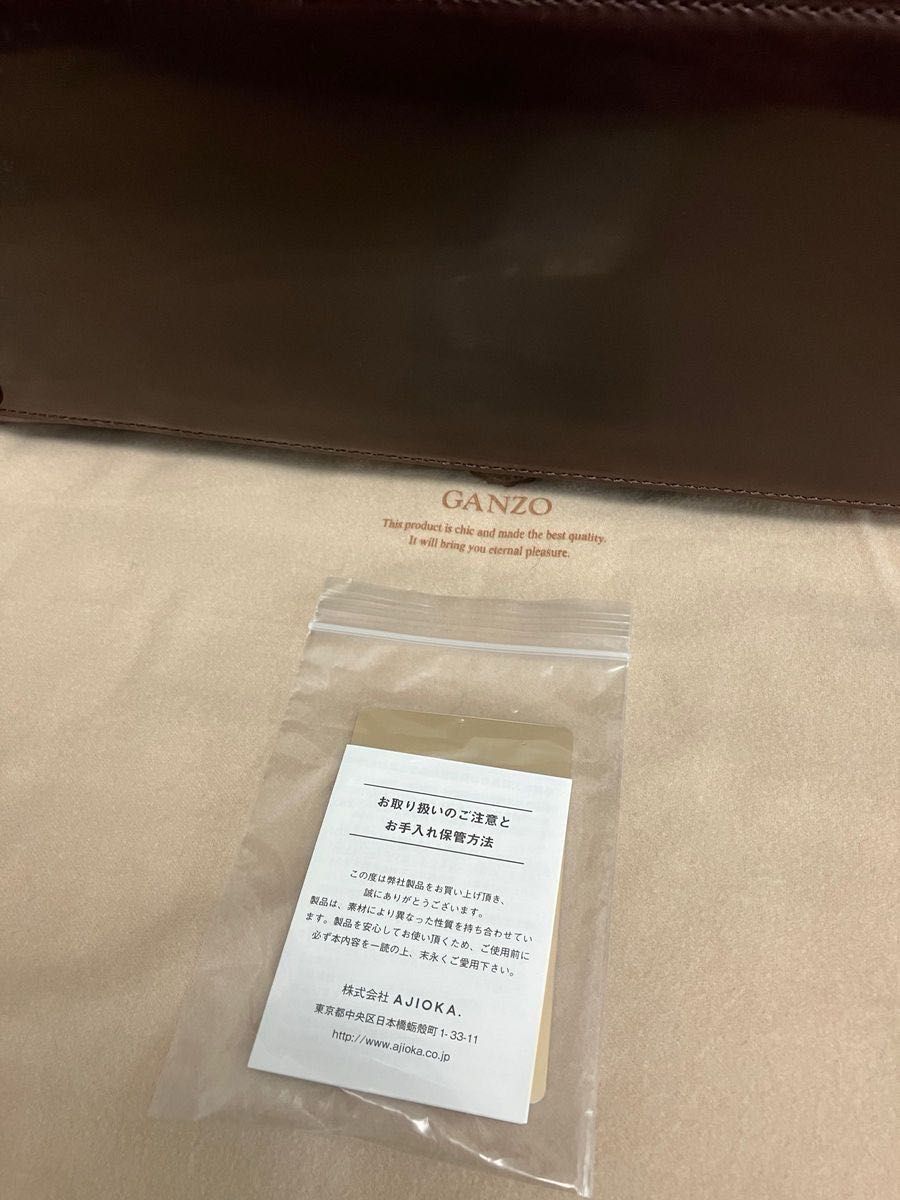 正規品 新品未使用 日本製 ガンゾ GANZO GUD オープントート 正規品 新品未使用 日本製 ガンゾ GANZO GUD オープントート