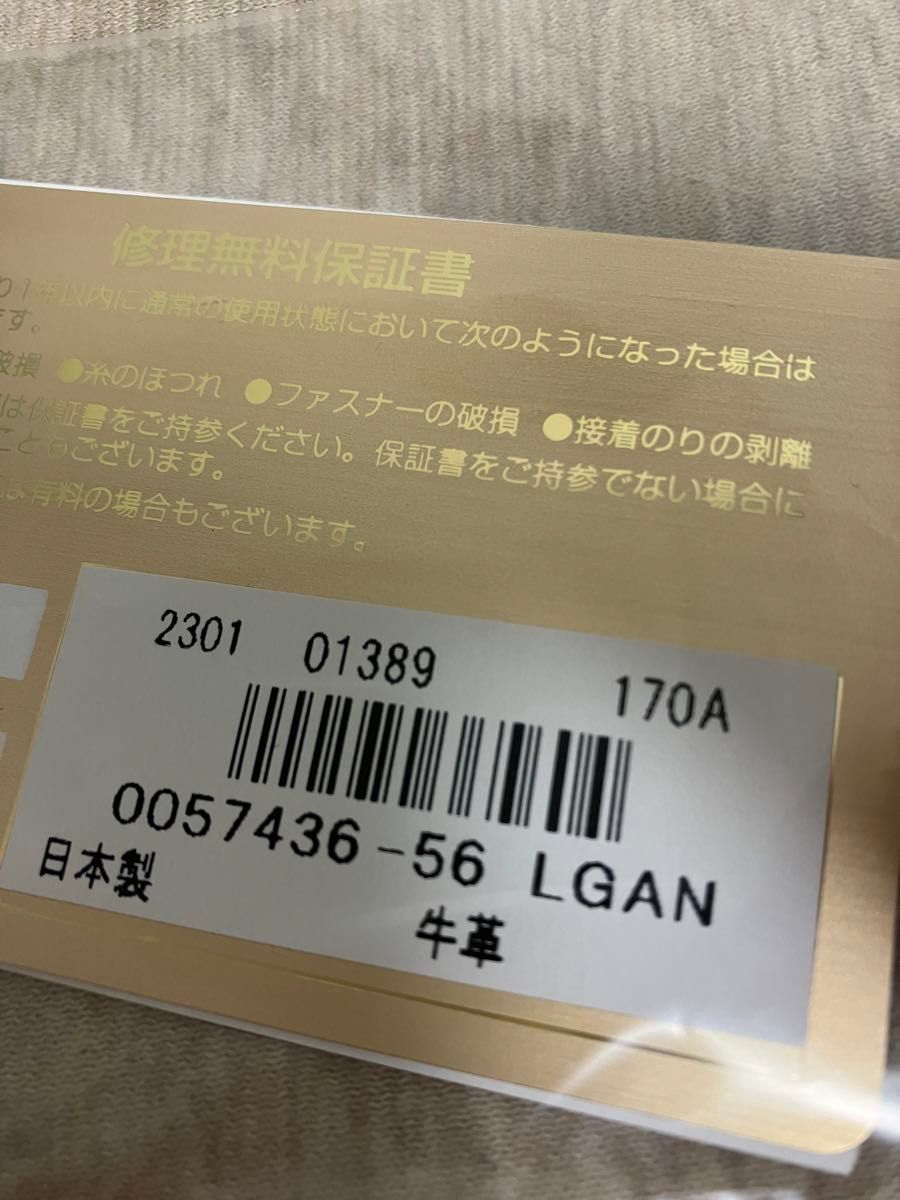 正規品 新品未使用 日本製 ガンゾ GANZO GUD オープントート 正規品 新品未使用 日本製 ガンゾ GANZO GUD オープントート