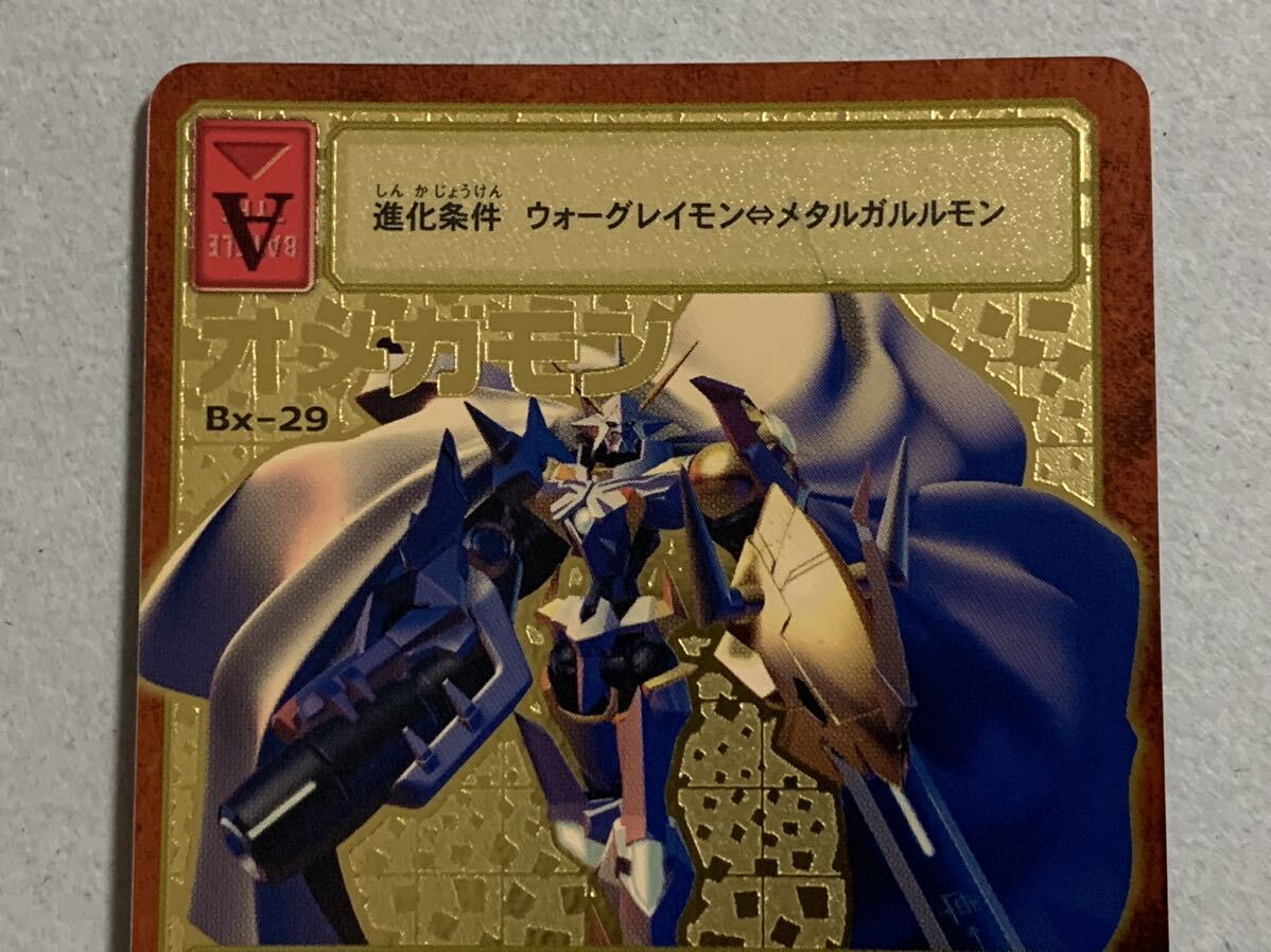 Yahoo!オークション - Bx-29 オメガモン X抗体 旧デジモンカード Yahoo!オークション - Bx-29 オメガモン X抗体 旧デジモンカード