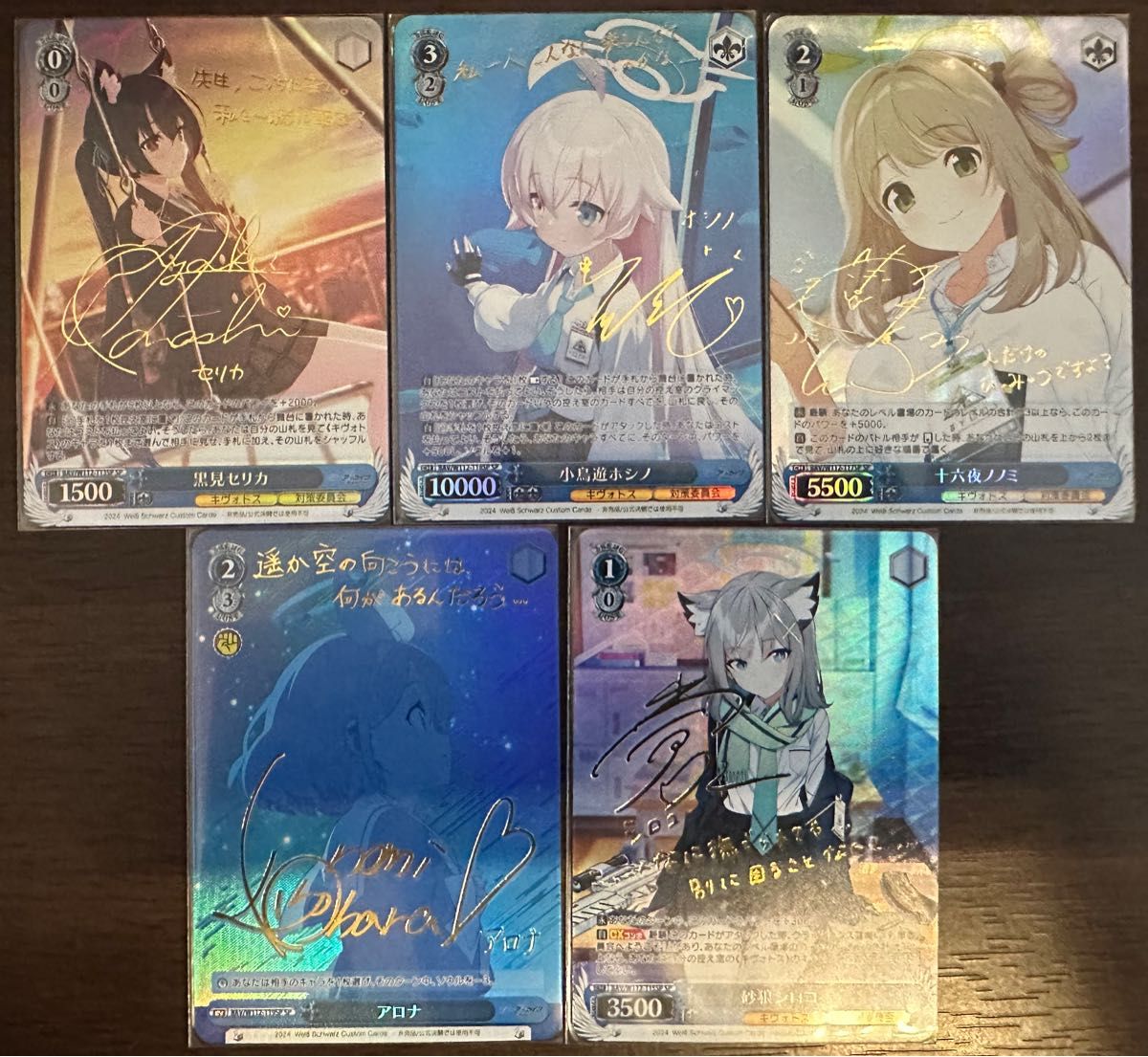 ACGカード ブルーアーカイブ ブルアカ 51枚|Yahoo!フリマ(旧 ACGカード ブルーアーカイブ ブルアカ 51枚|Yahoo!フリマ(旧
