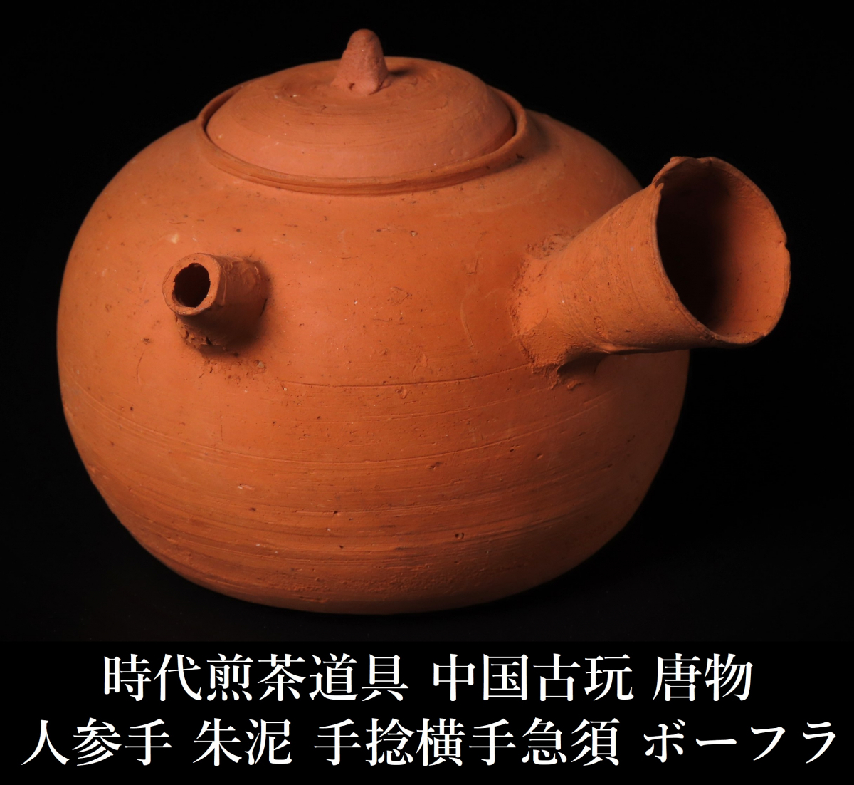 唐物 古錫茶托5客 桂林全利 合盛|ホビー・楽器・アート - 工芸品 唐物 古錫茶托5客 桂林全利 合盛|ホビー・楽器・アート - 工芸品