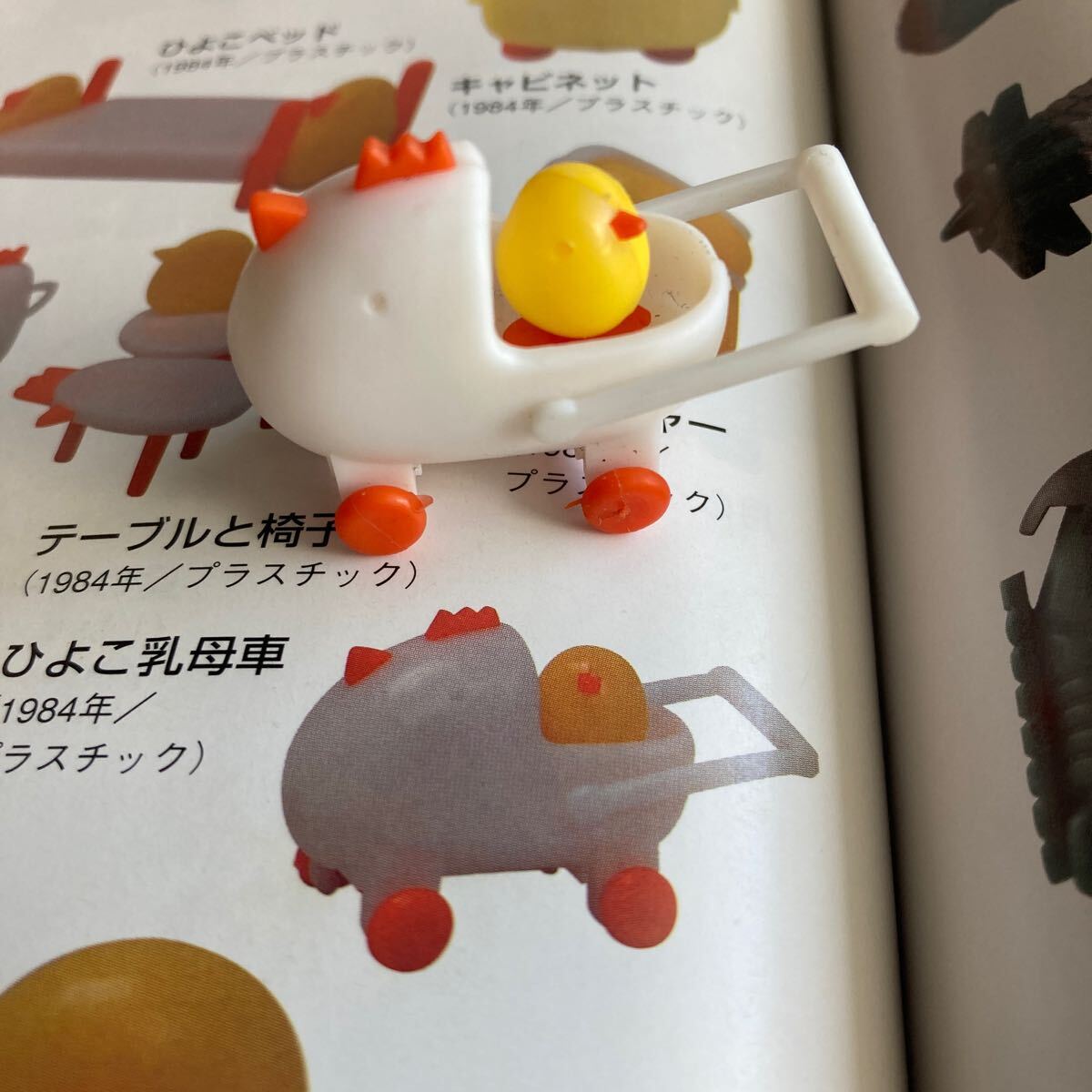 □昭和レトロ グリコ 乳母車 ニワトリ ひよこ かわいいグッズ □昭和レトロ グリコ 乳母車 ニワトリ ひよこ かわいいグッズ