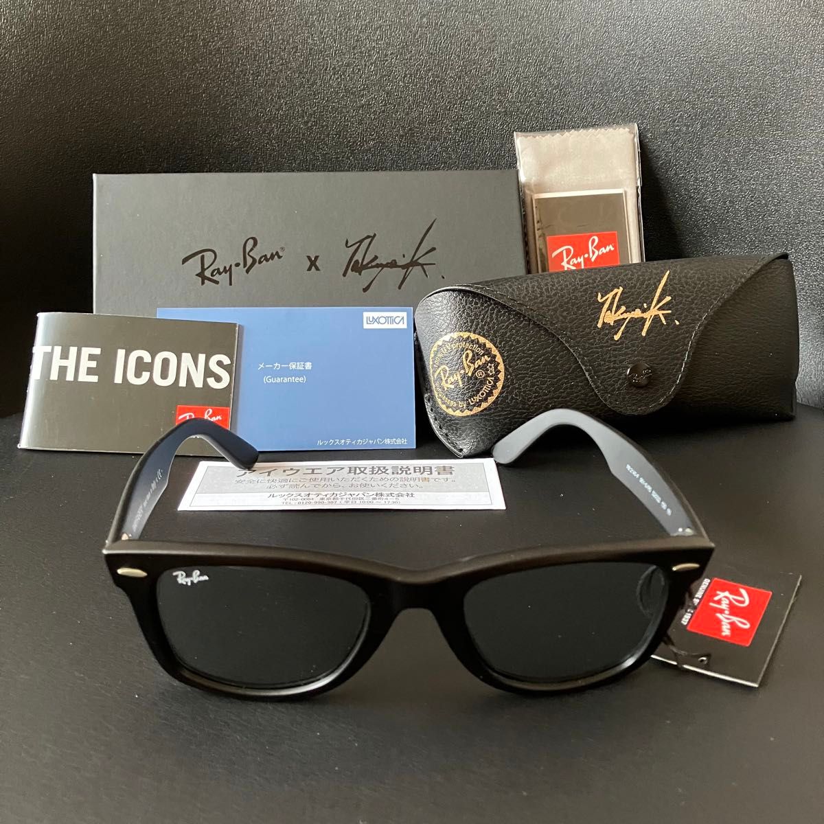 新品・未使用】【希少】レイバン×木村拓哉 サングラス「ウェイファーラー」日本限定コラボモデル Ray-Ban WAYFARER |Yahoo!フリマ(旧PayPayフリマ)