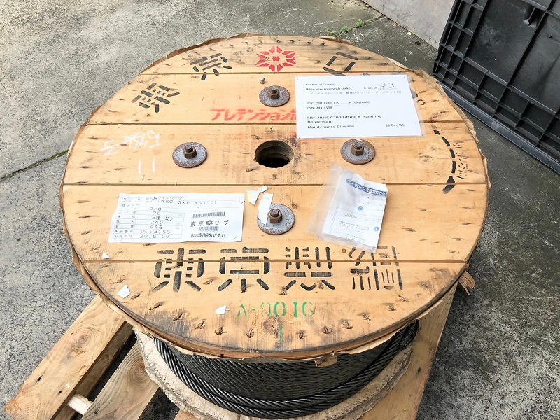 米軍放出品】未使用品 ユニック用ワイヤーロープ 20mm×約240m 米軍放出品】未使用品 ユニック用ワイヤーロープ 20mm×約240m
