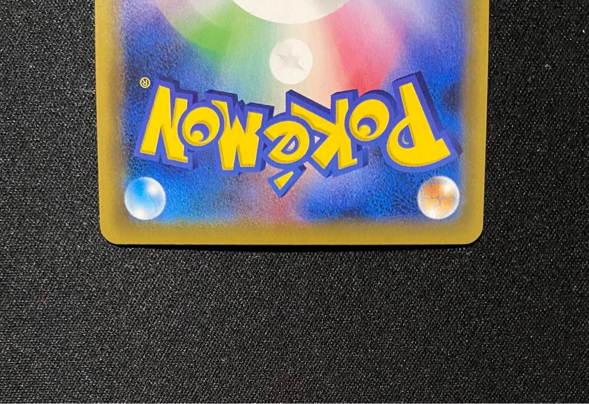 ポケモンカード ピッピ CHR 381/SM-P プロモ ドリームリーグ ポケモンカード ピッピ CHR 381/SM-P プロモ ドリームリーグ