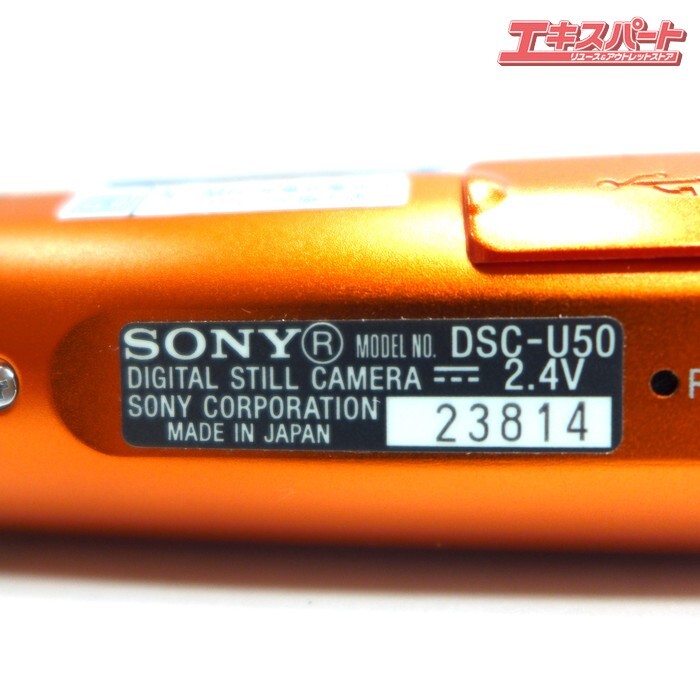 ジャンク SONY ソニー Cyber-shot U サイバーショット DSC-U50 ジャンク SONY ソニー Cyber-shot U サイバーショット DSC-U50