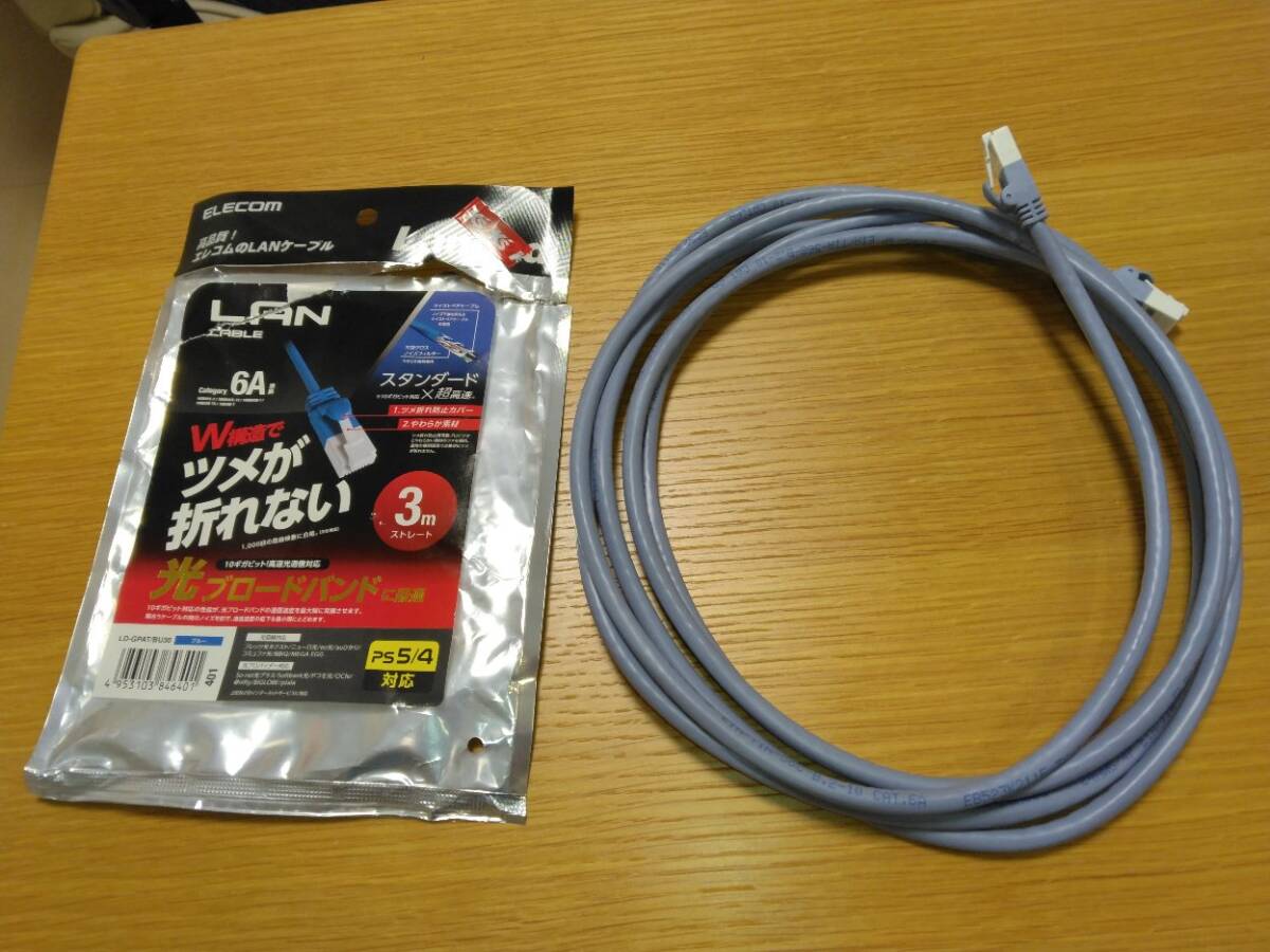 エレコム LANケーブル CAT6A 3m ツメが折れない 爪折れ防止コネクタ cat6a対応 スタンダード ブルー LD-GPAT/BU30 エレコム LANケーブル CAT6A 3m ツメが折れない 爪折れ防止コネクタ cat6a対応 スタンダード ブルー LD-GPAT/BU30