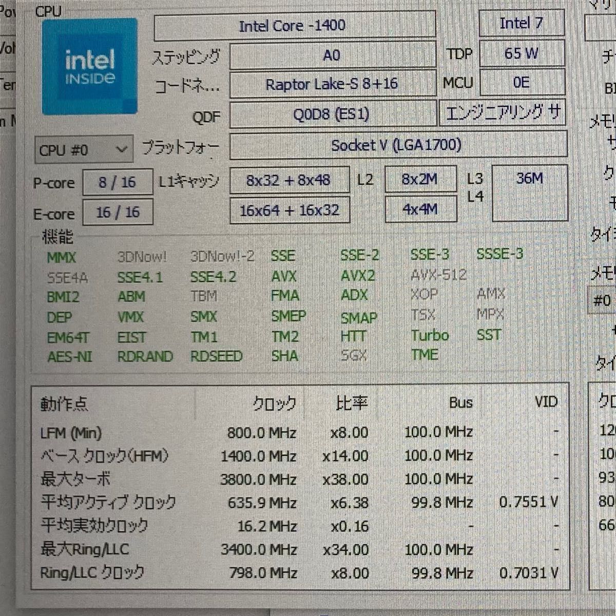 Intel Core i9-13900 ES品 Q0D8 LGA1700 未使用品|Yahoo!フリマ Intel Core i9-13900 ES品 Q0D8 LGA1700 未使用品|Yahoo!フリマ