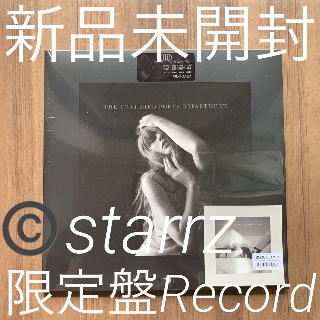 Taylor Swift テイラー・スウィフト TTPD lp レコード Taylor Swift テイラー・スウィフト TTPD THE TORTURED POETS