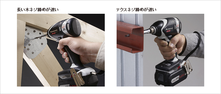 パナソニック EZ75A1LS2GTB インパクトドライバー 18V フル パナソニック EZ75A1LS2GTB インパクトドライバー 18V フル