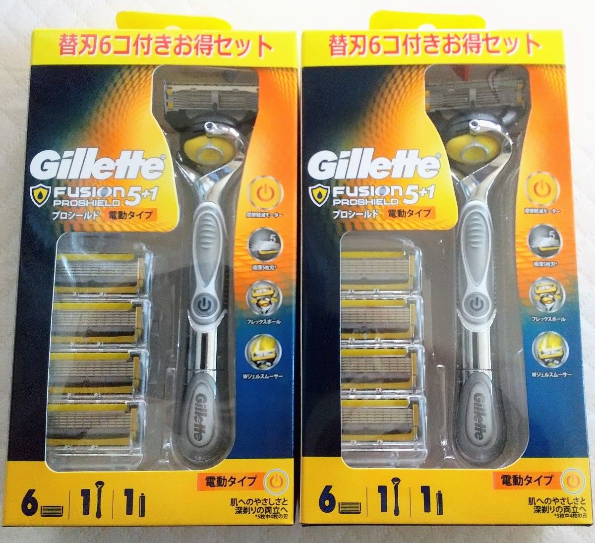 ジレット プロシールド 5+1 パワーホルダー 電動タイプ 本体 替 ジレット プロシールド 5+1 パワーホルダー 電動タイプ 本体 替