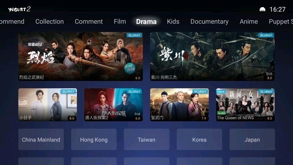 svicloud 9p 日本総代理店android box TVBOX小雲テレビボックス svicloud 9p 日本総代理店android box TVBOX小雲テレビボックス