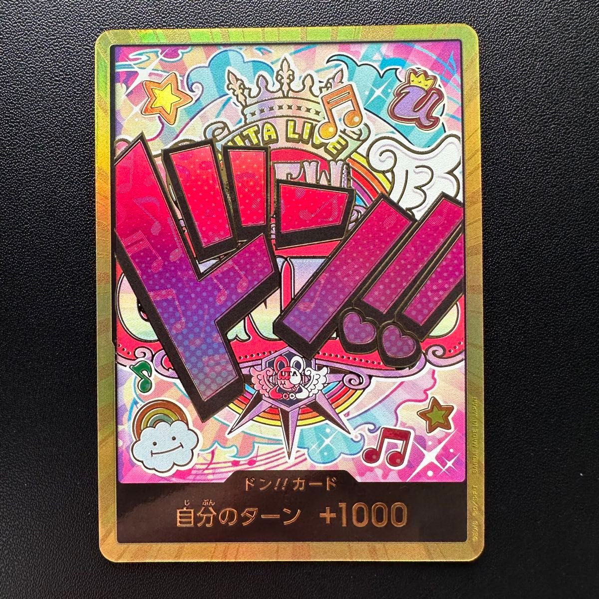 即日発送】ワンピースカードゲーム THE BEST プレミアム 即日発送】ワンピースカードゲーム THE BEST プレミアム