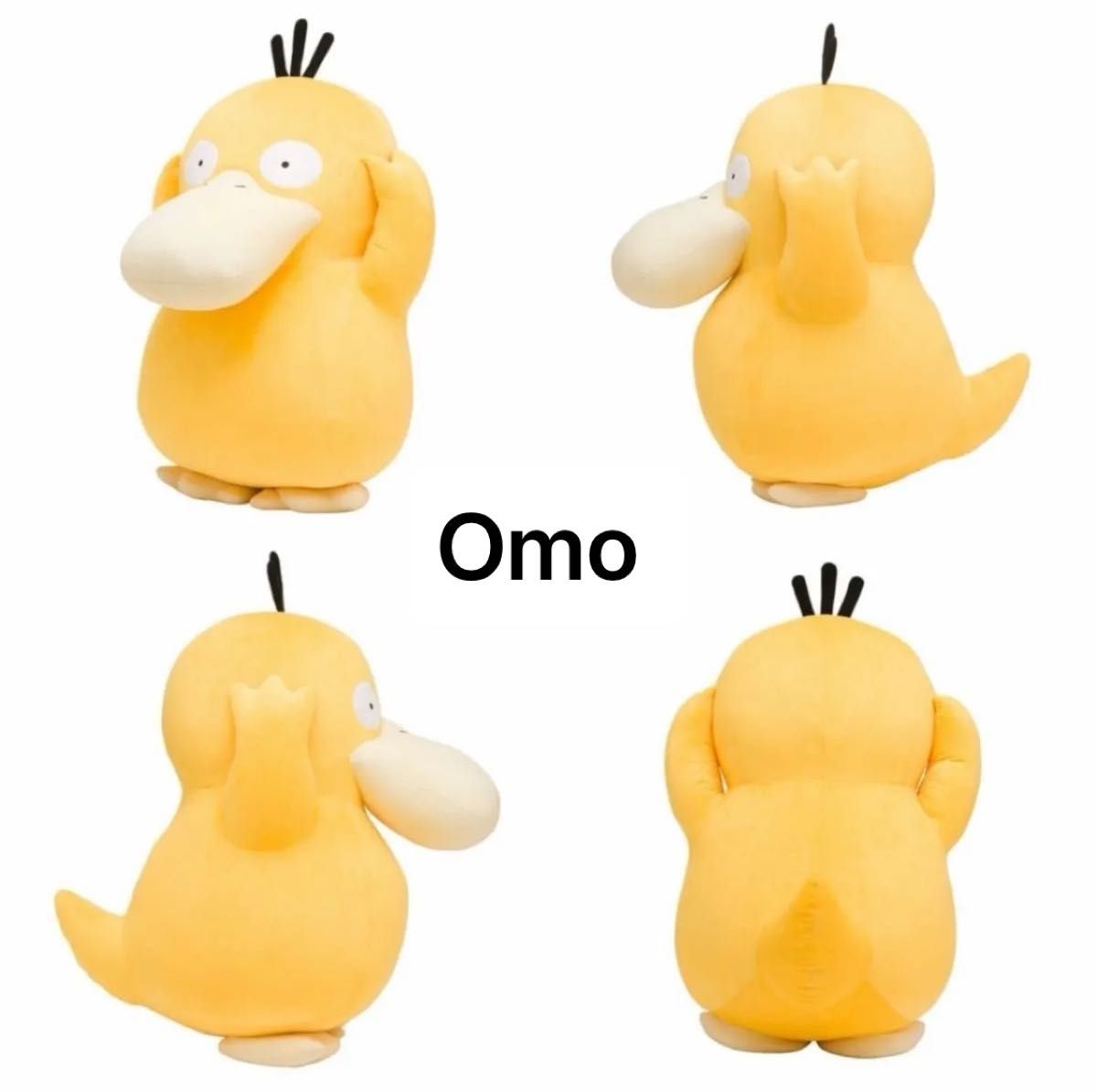 コダック ぬいぐるみ ポケモン 等身大 新品未使用 コダック ぬいぐるみ ポケモン 等身大 新品未使用