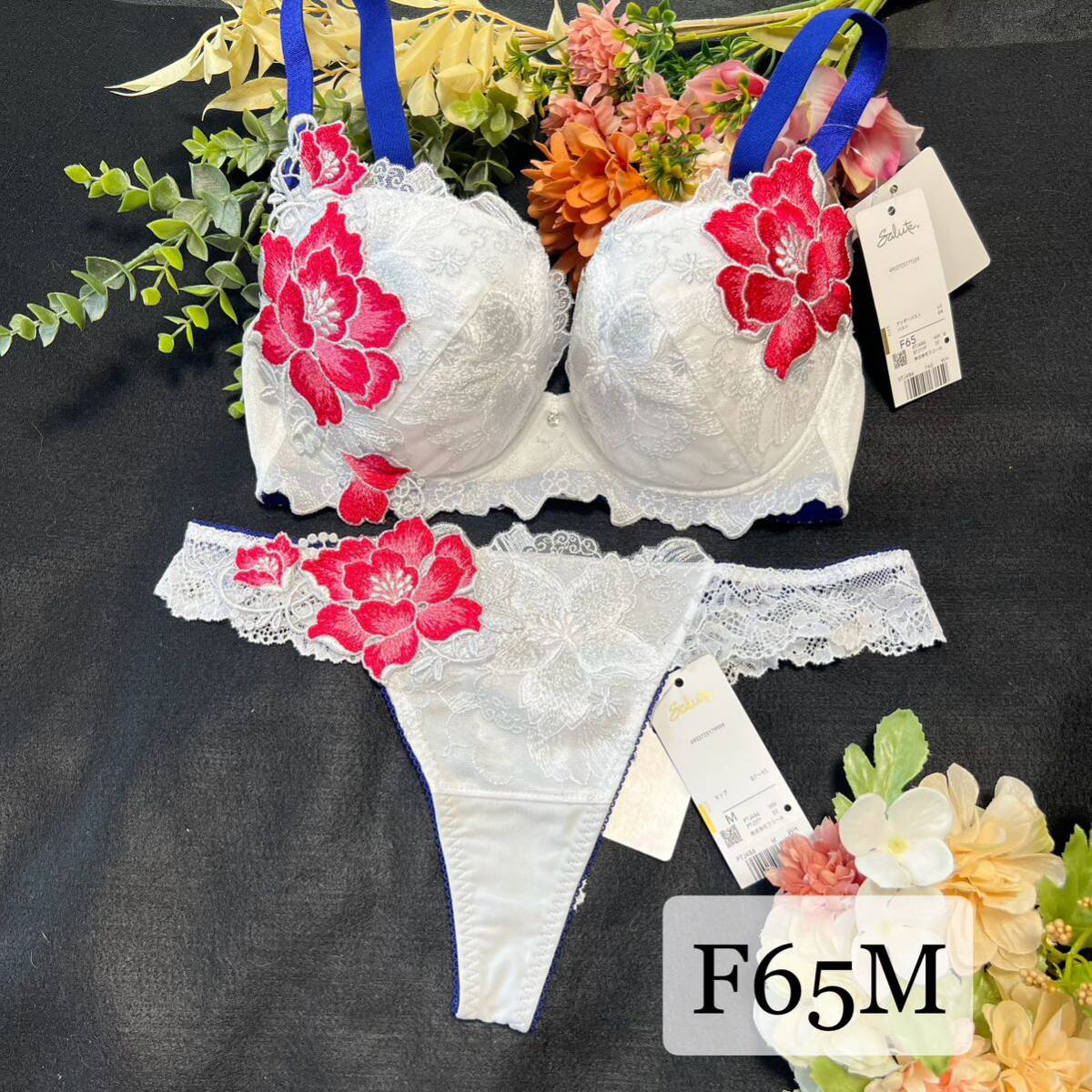 新品】wacoal サルート 86 ブラ ソングセット F65M WH ワコール 新品】wacoal サルート 86 ブラ ソングセット F65M WH ワコール