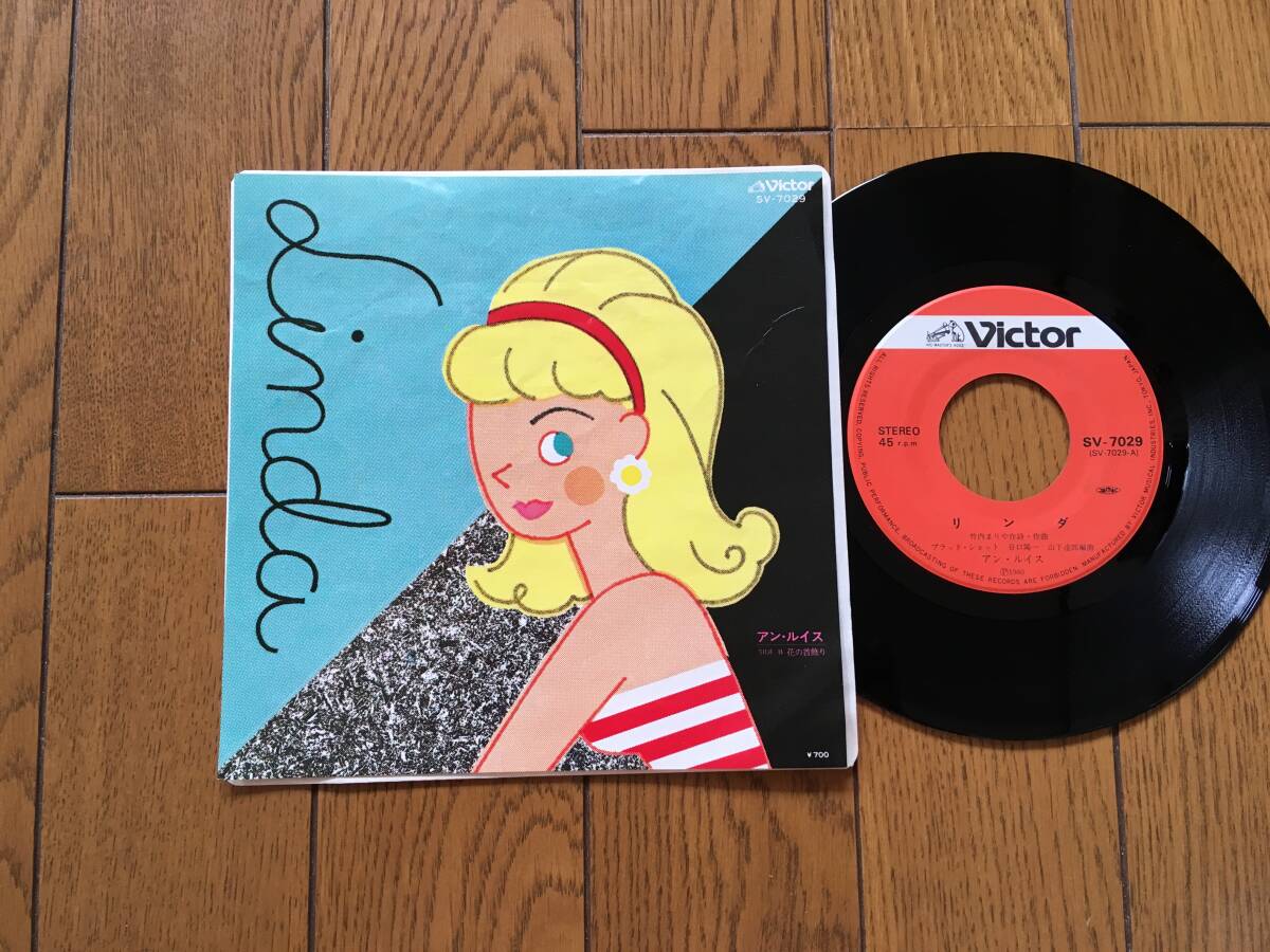竹内まりや シングルレコードまとめ売り 竹内まりや 【LP盤】Miss M (竹内まりや – Miss M | 中古