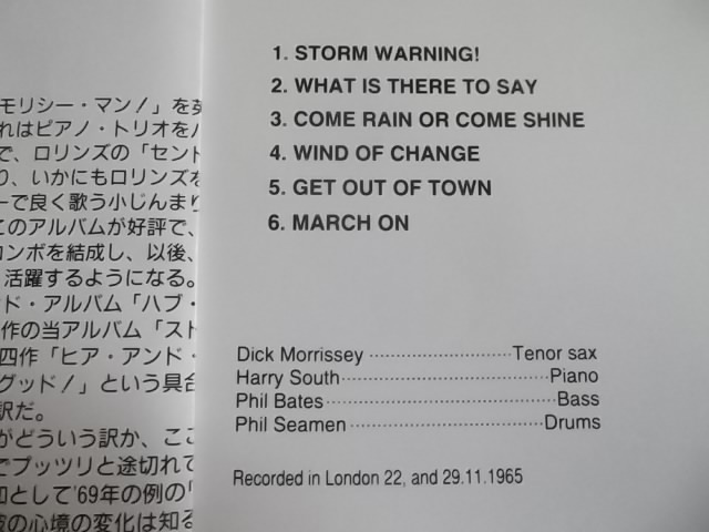 ☆紙ジャケ!ディック・モリシー+ハリー・サウス・トリオ DICK