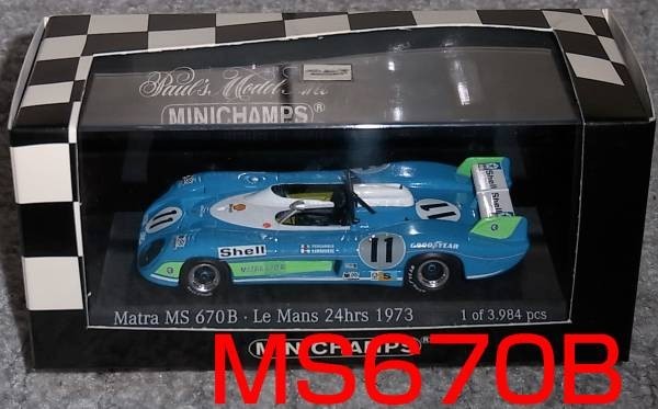 1/43 マトラ MS670B 11号車 ラルース ルマン優勝 1973 MATRA